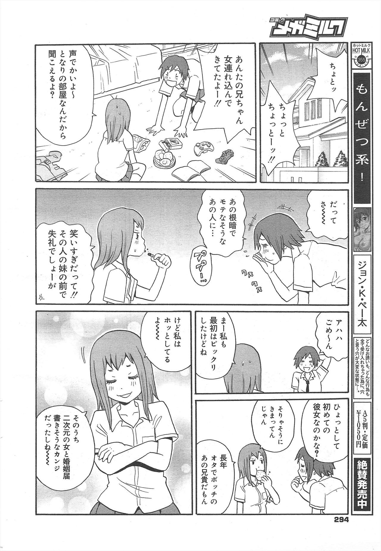 Page 294