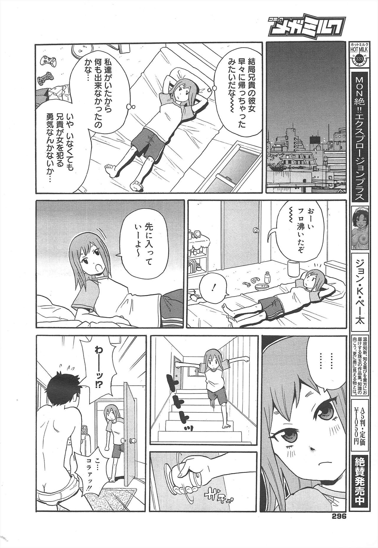 Page 296
