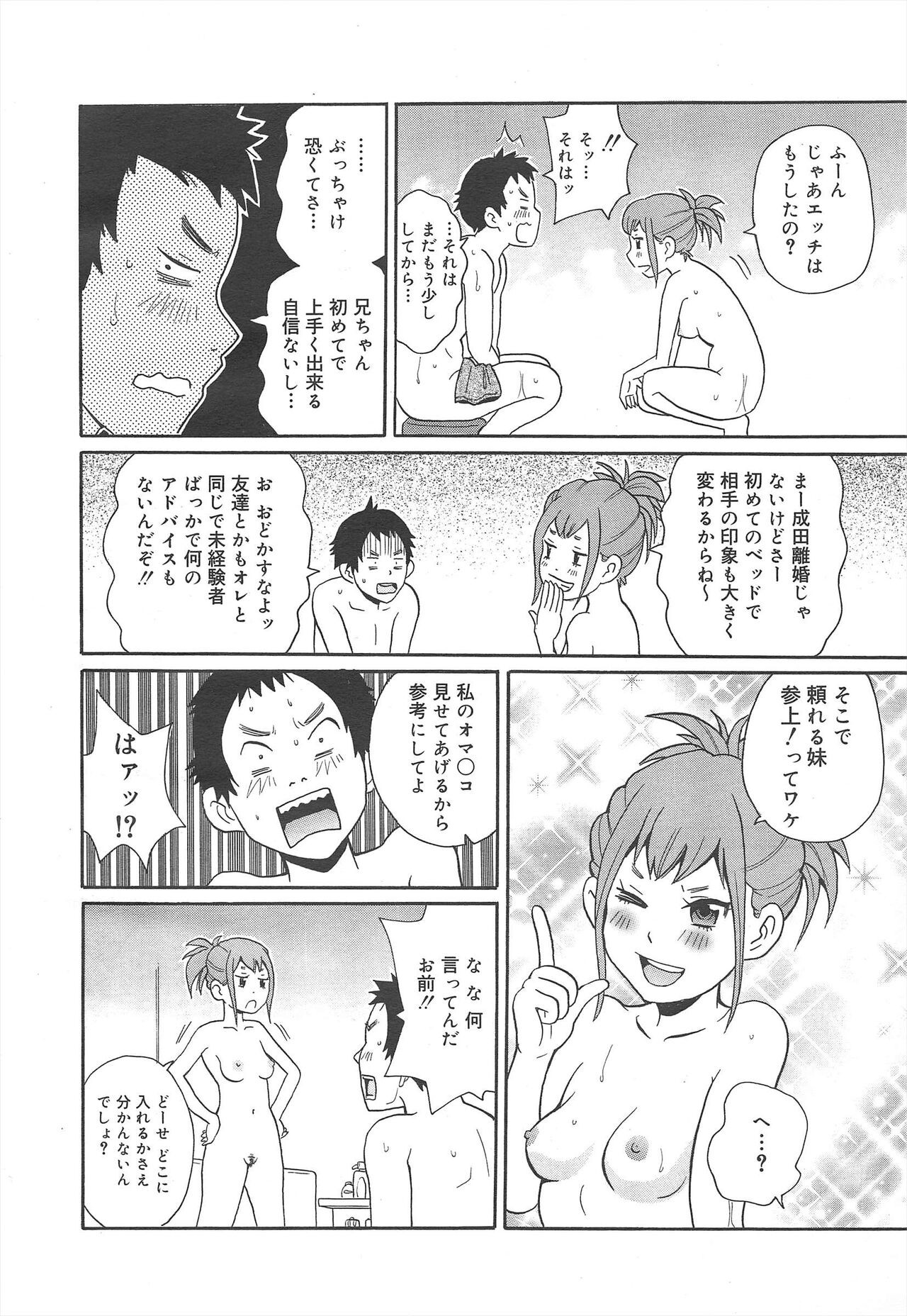 Page 300