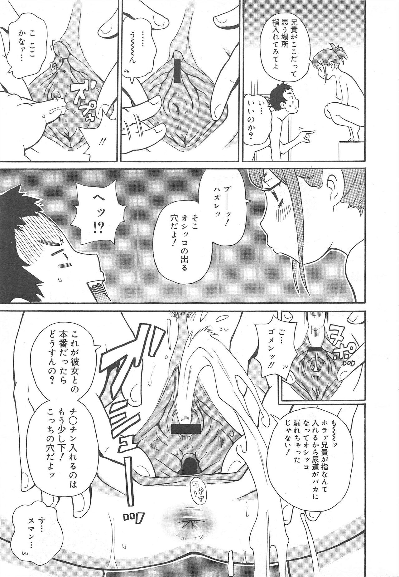 Page 303