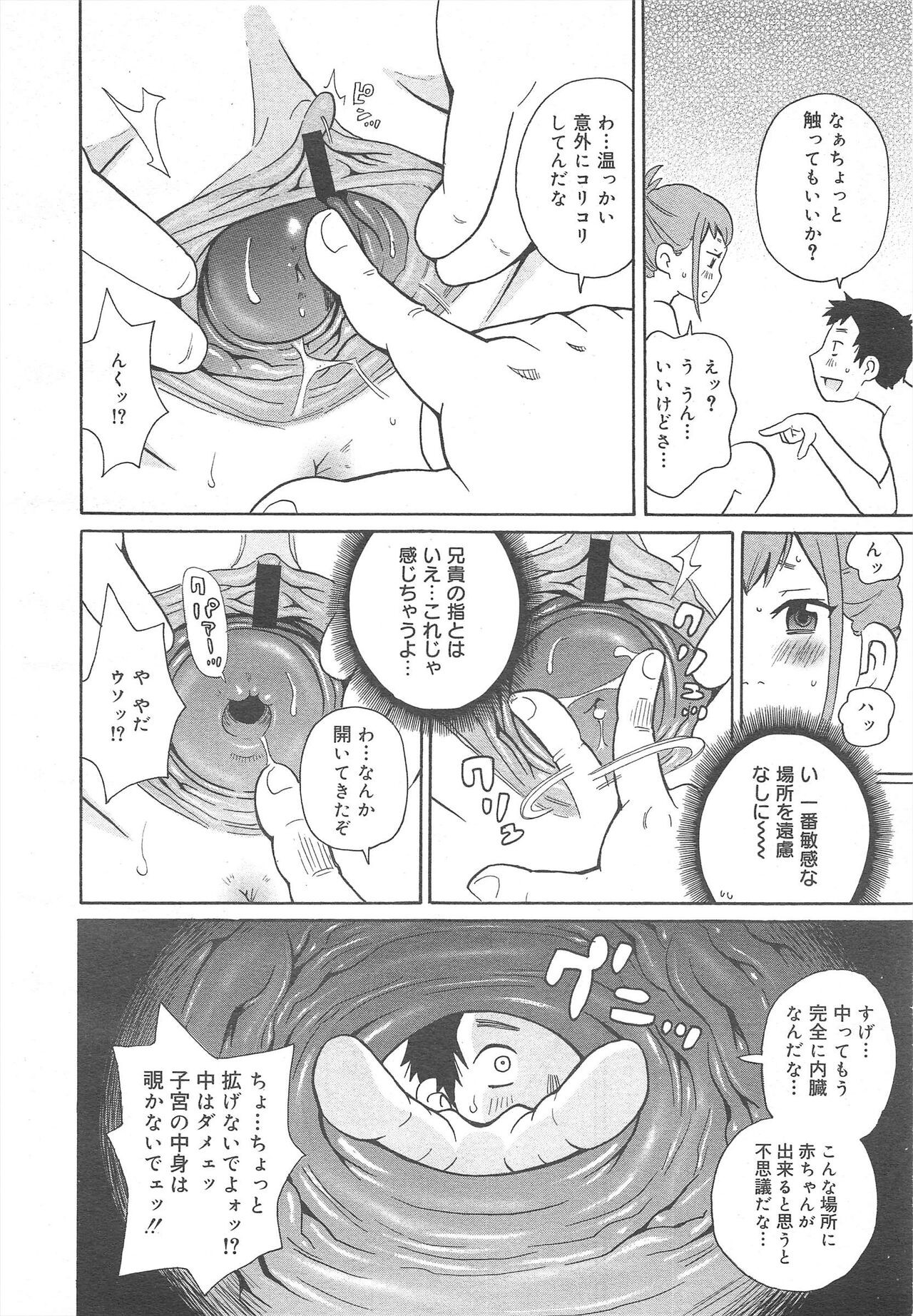 Page 306