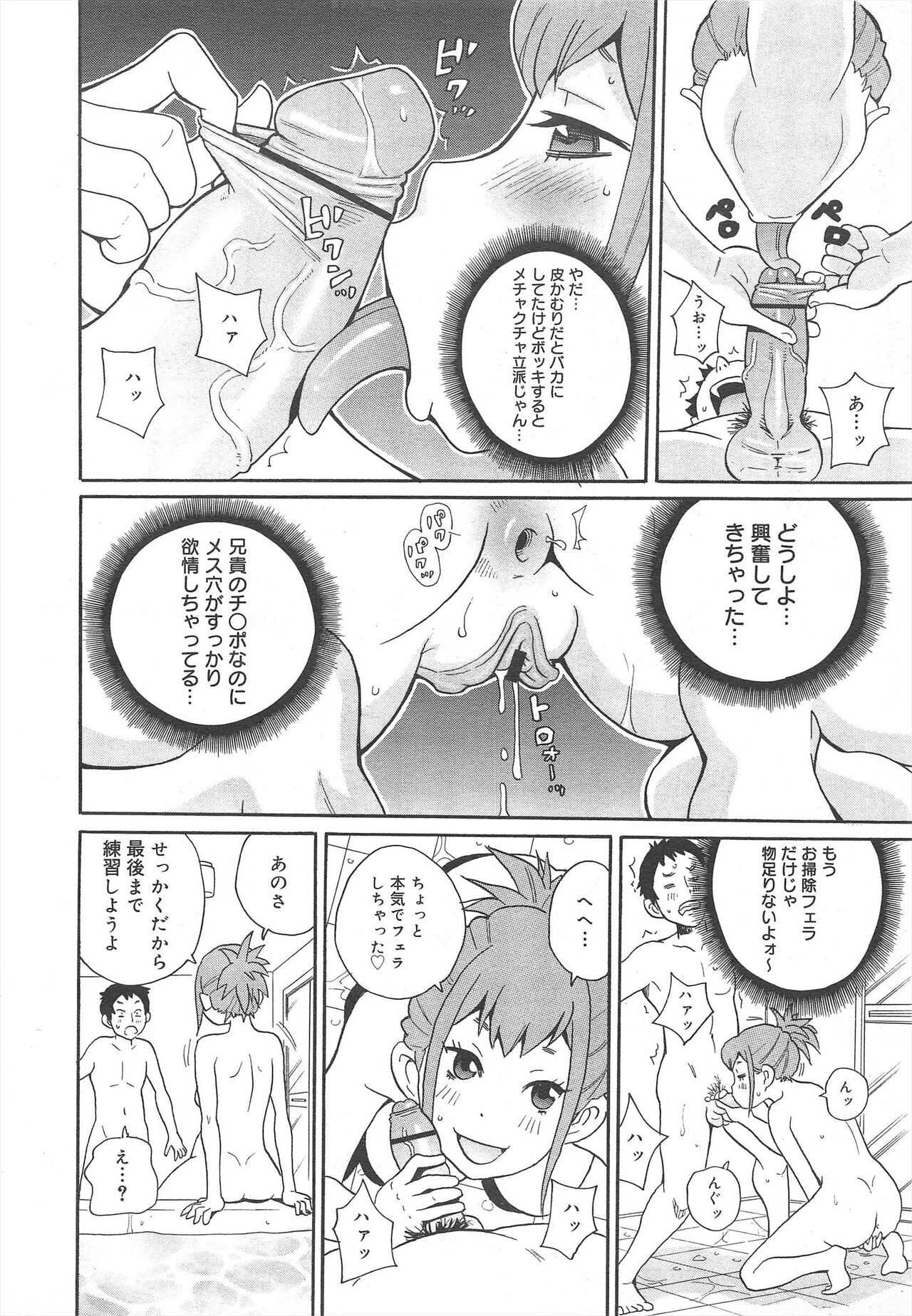 Page 310