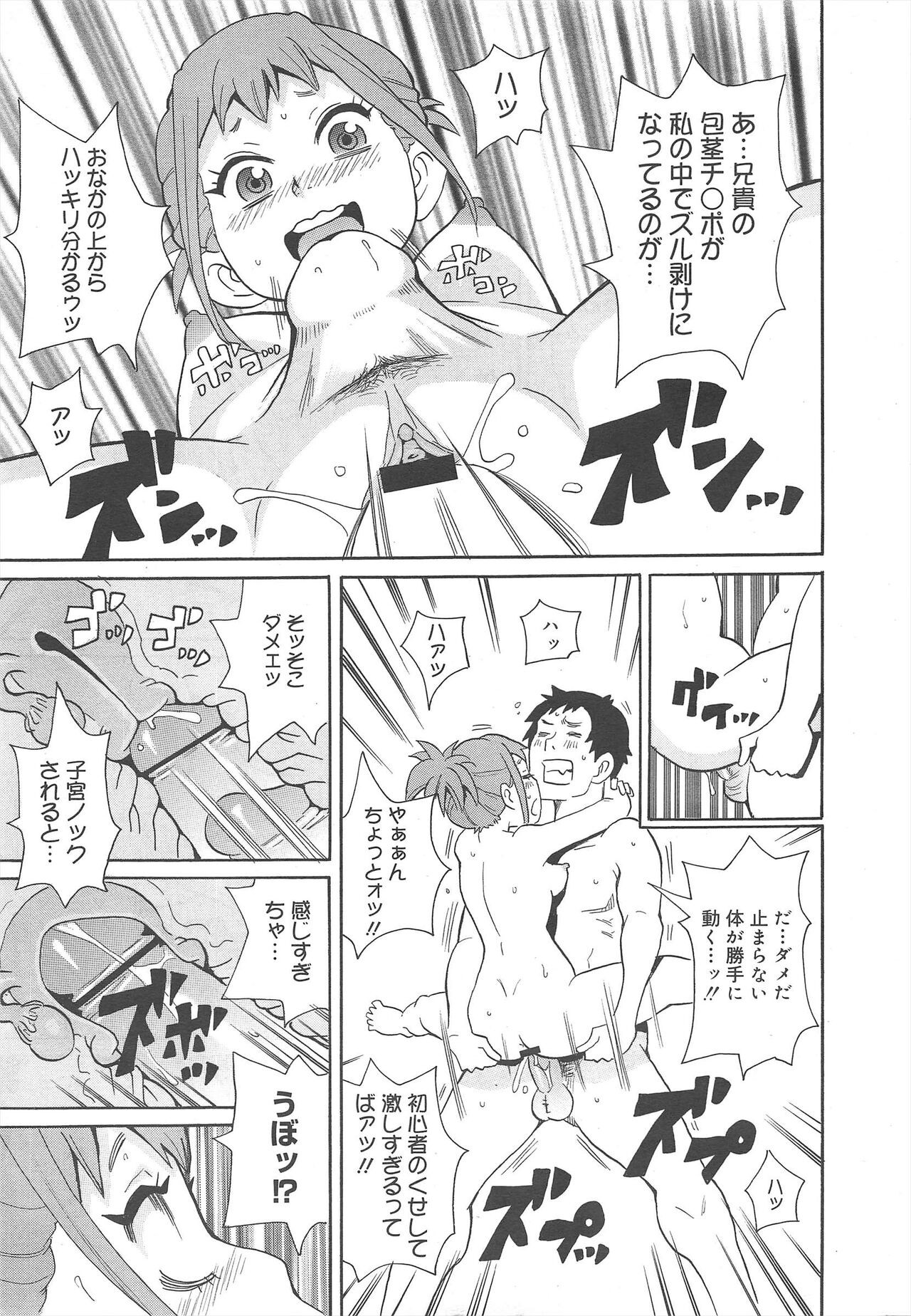 Page 313