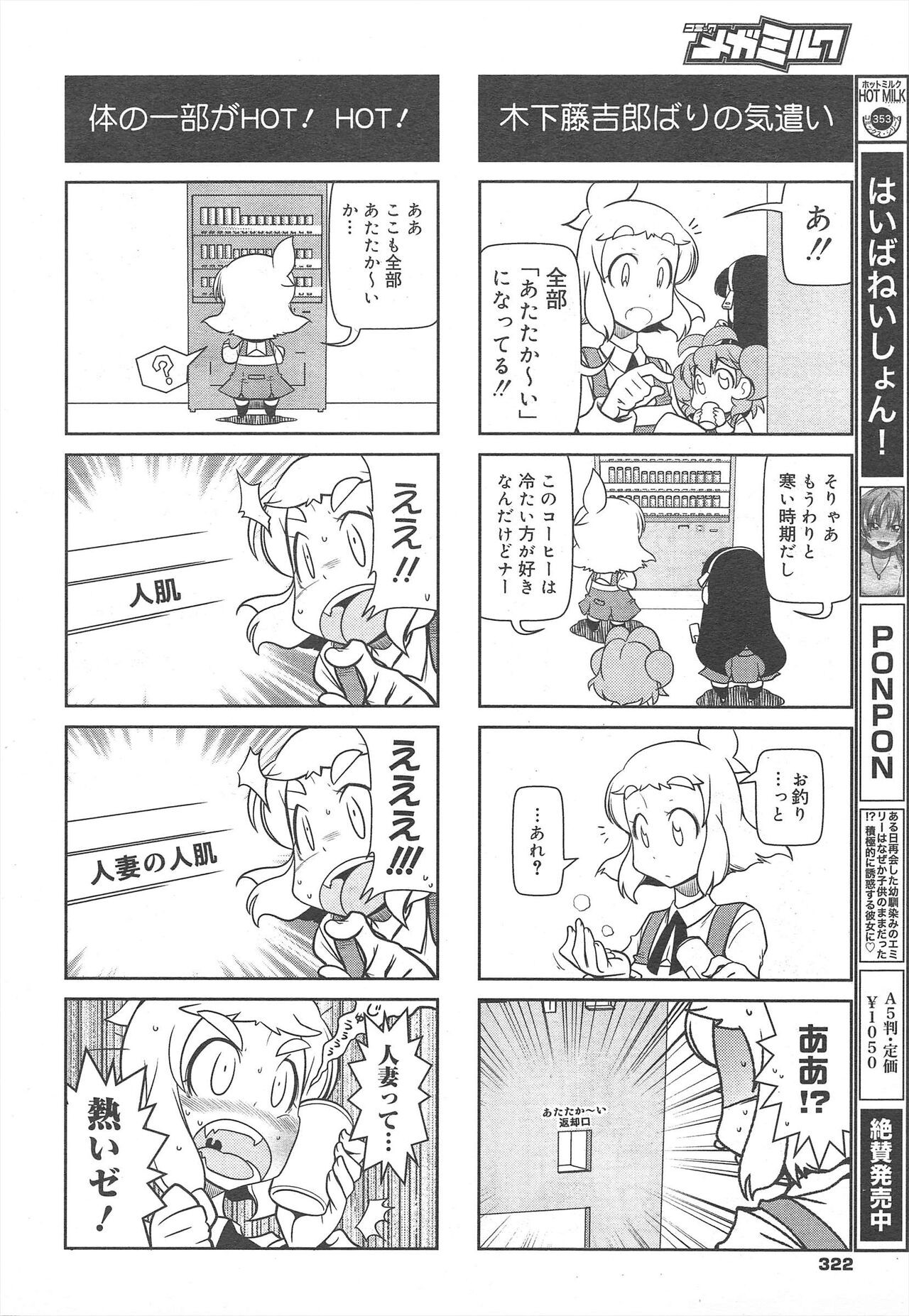 Page 322