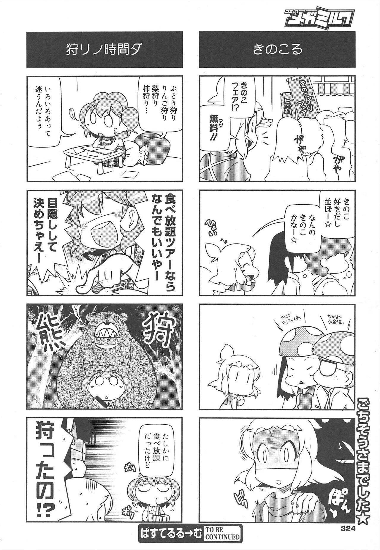 Page 324