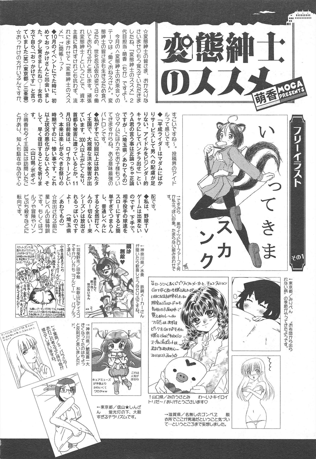 Page 326