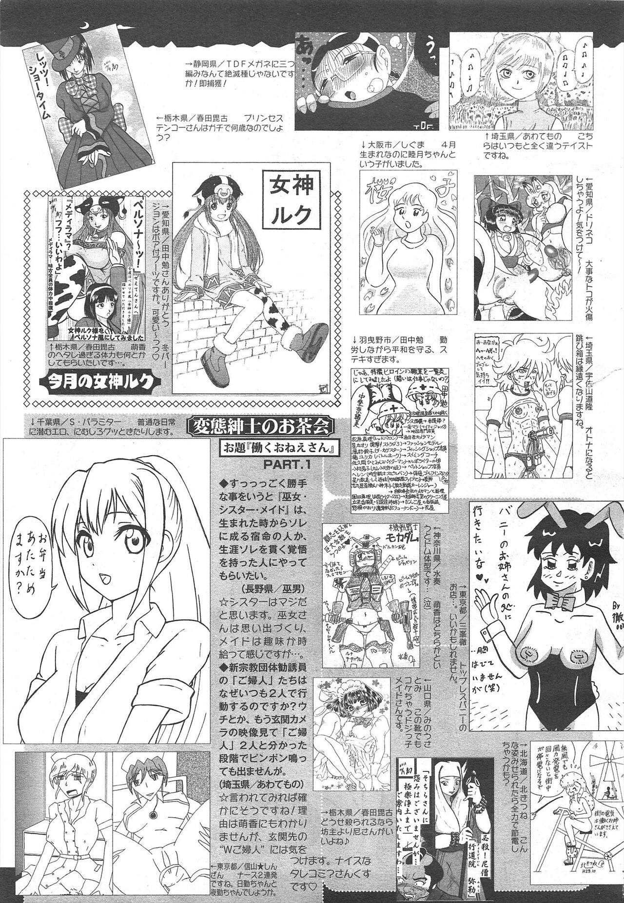 Page 327