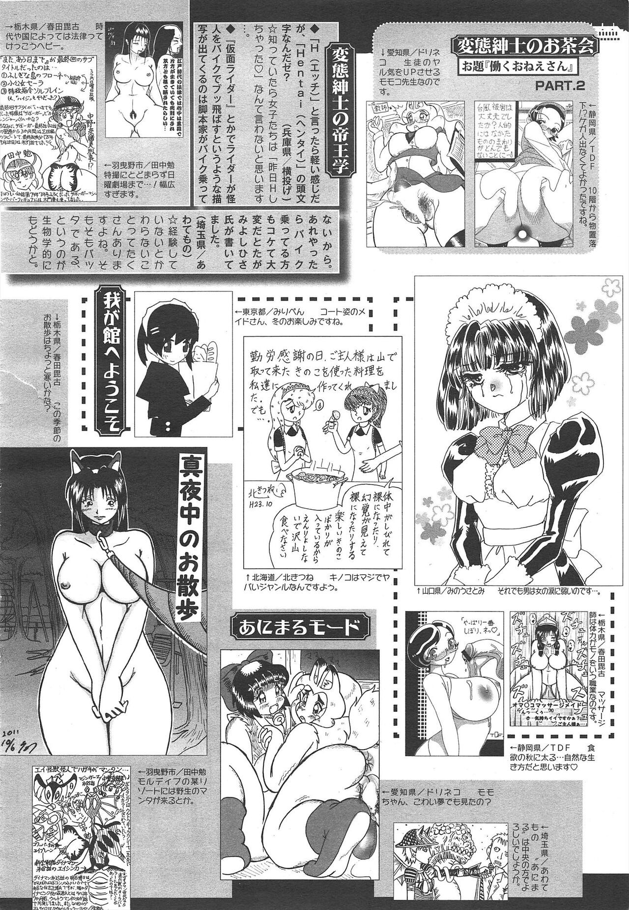 Page 328