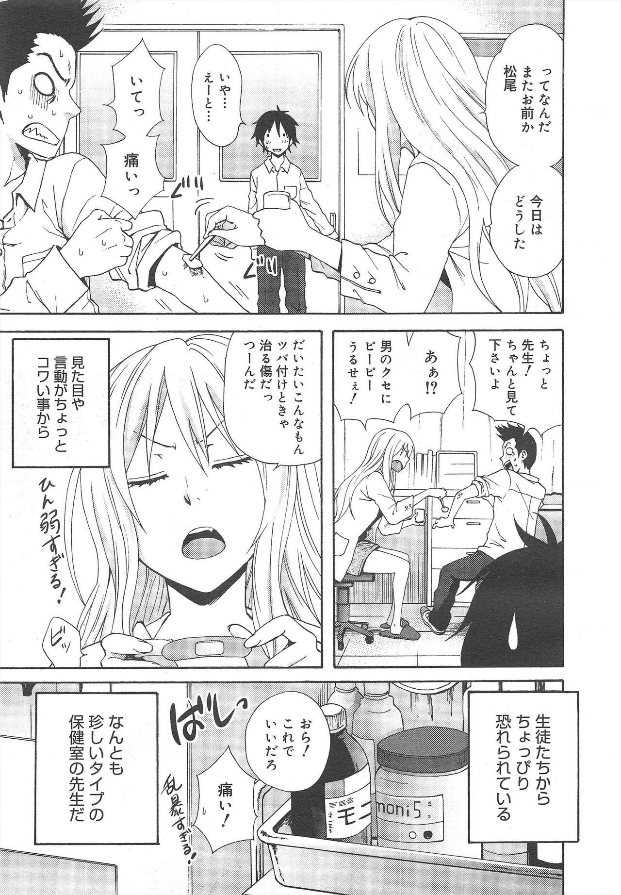 Page 51