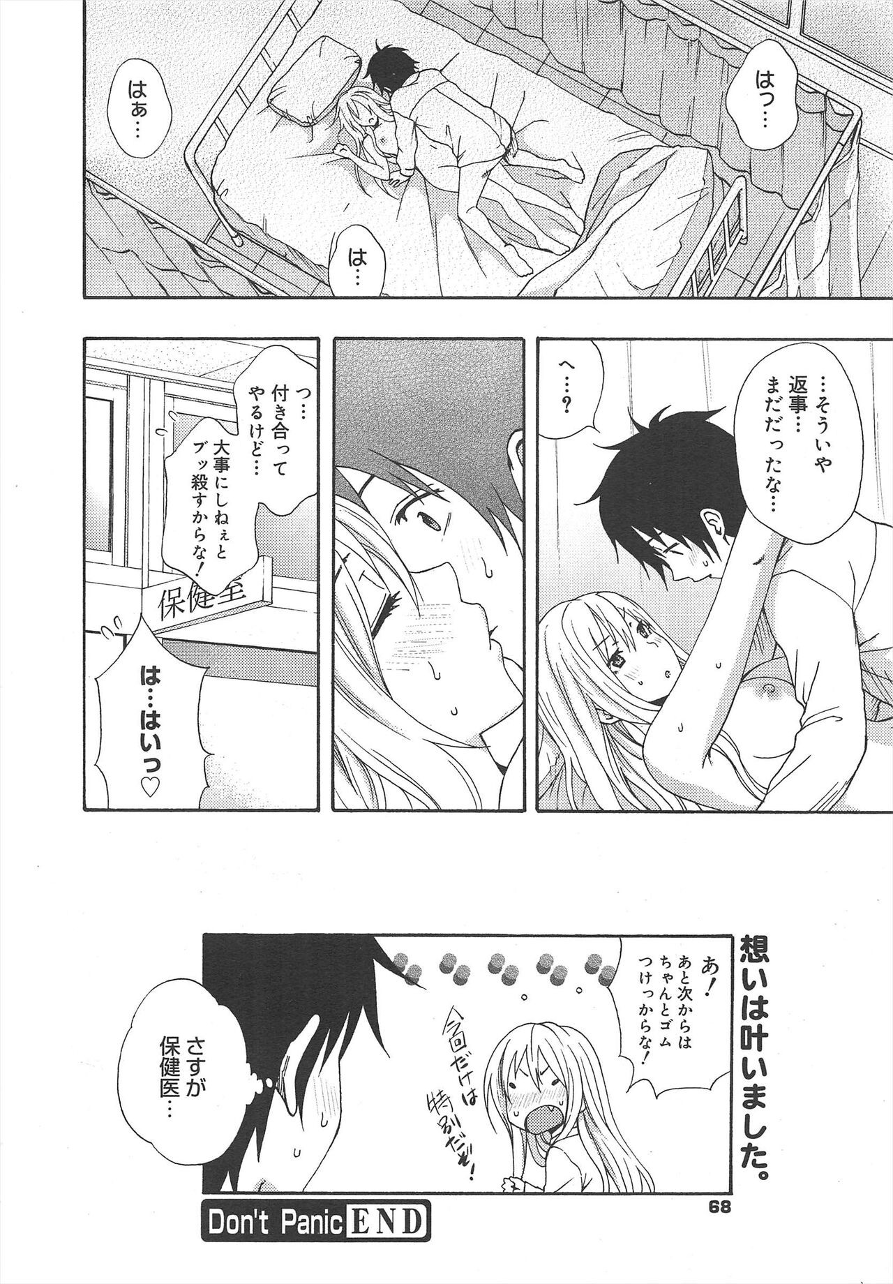 Page 68