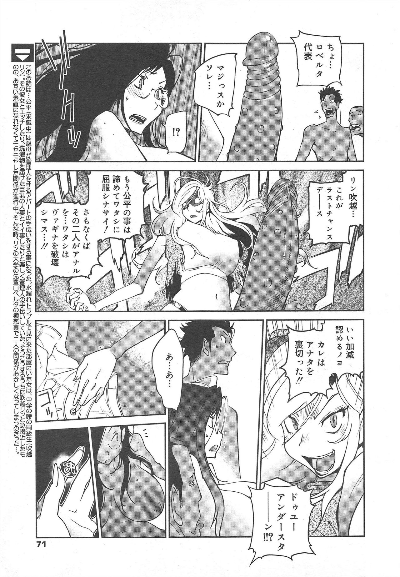 Page 71