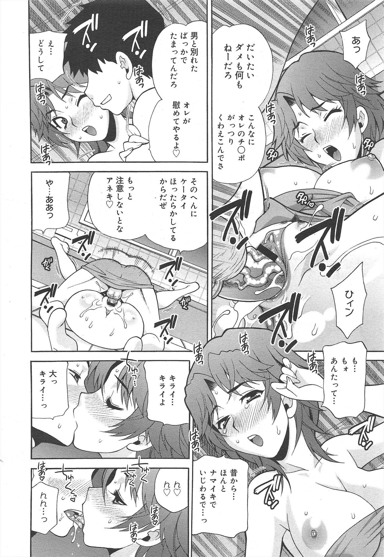 Page 102