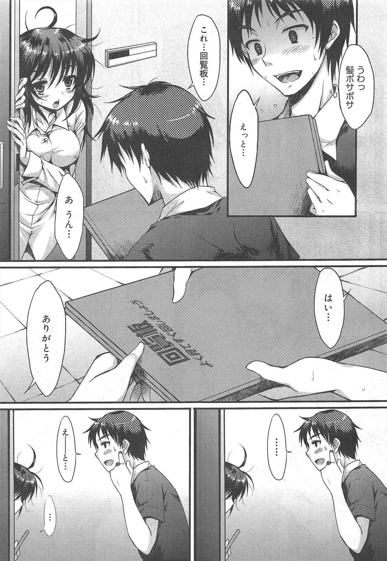Page 127