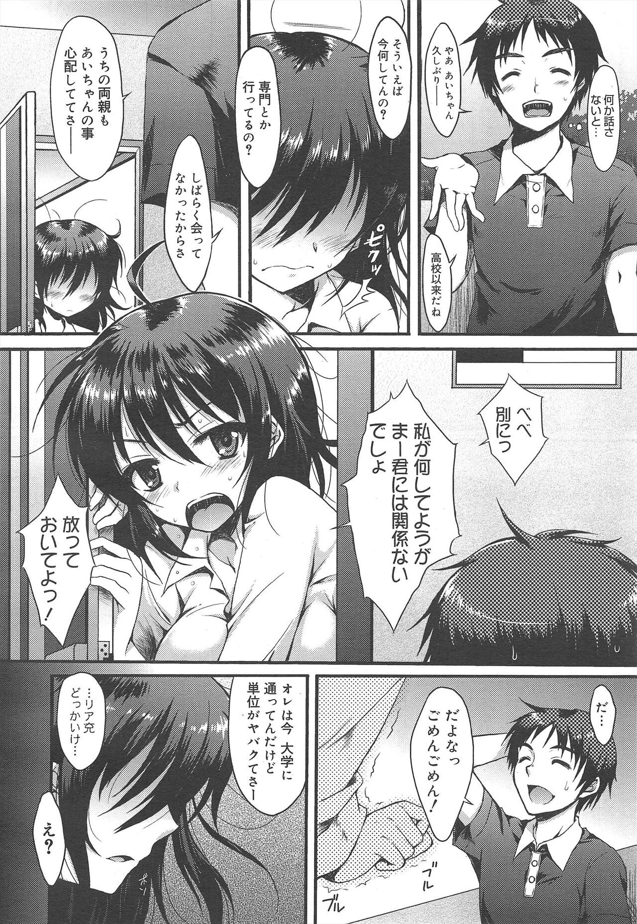 Page 128