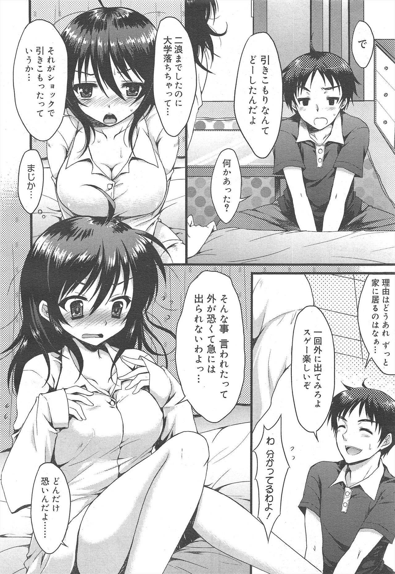 Page 130