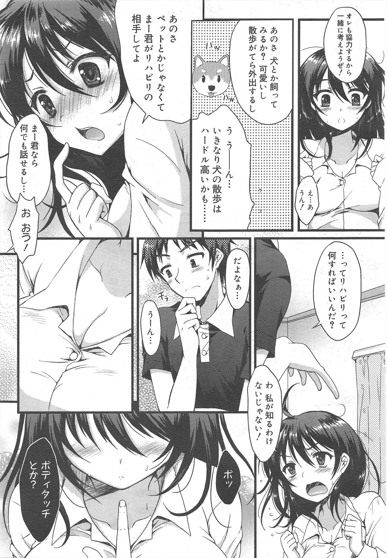 Page 131