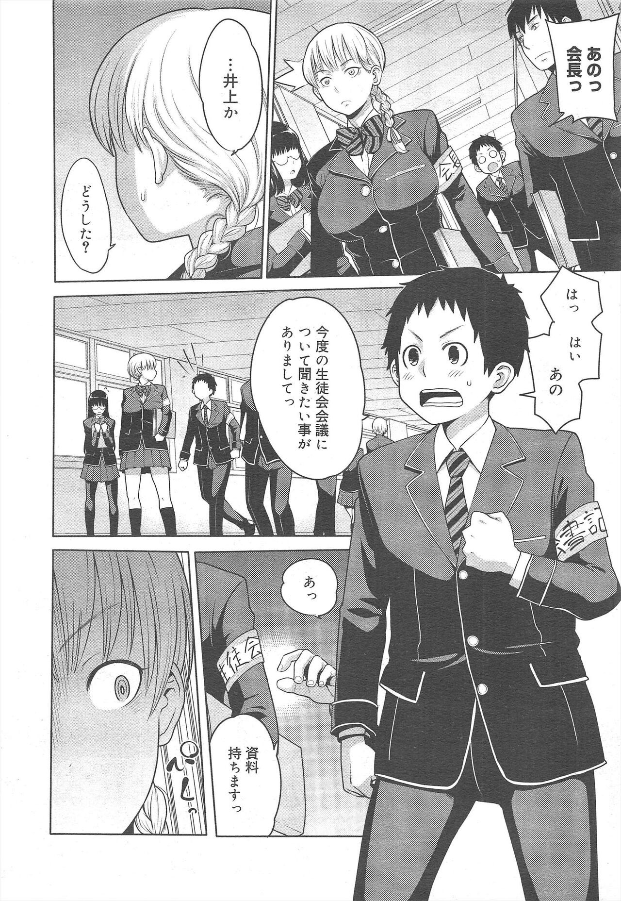Page 150