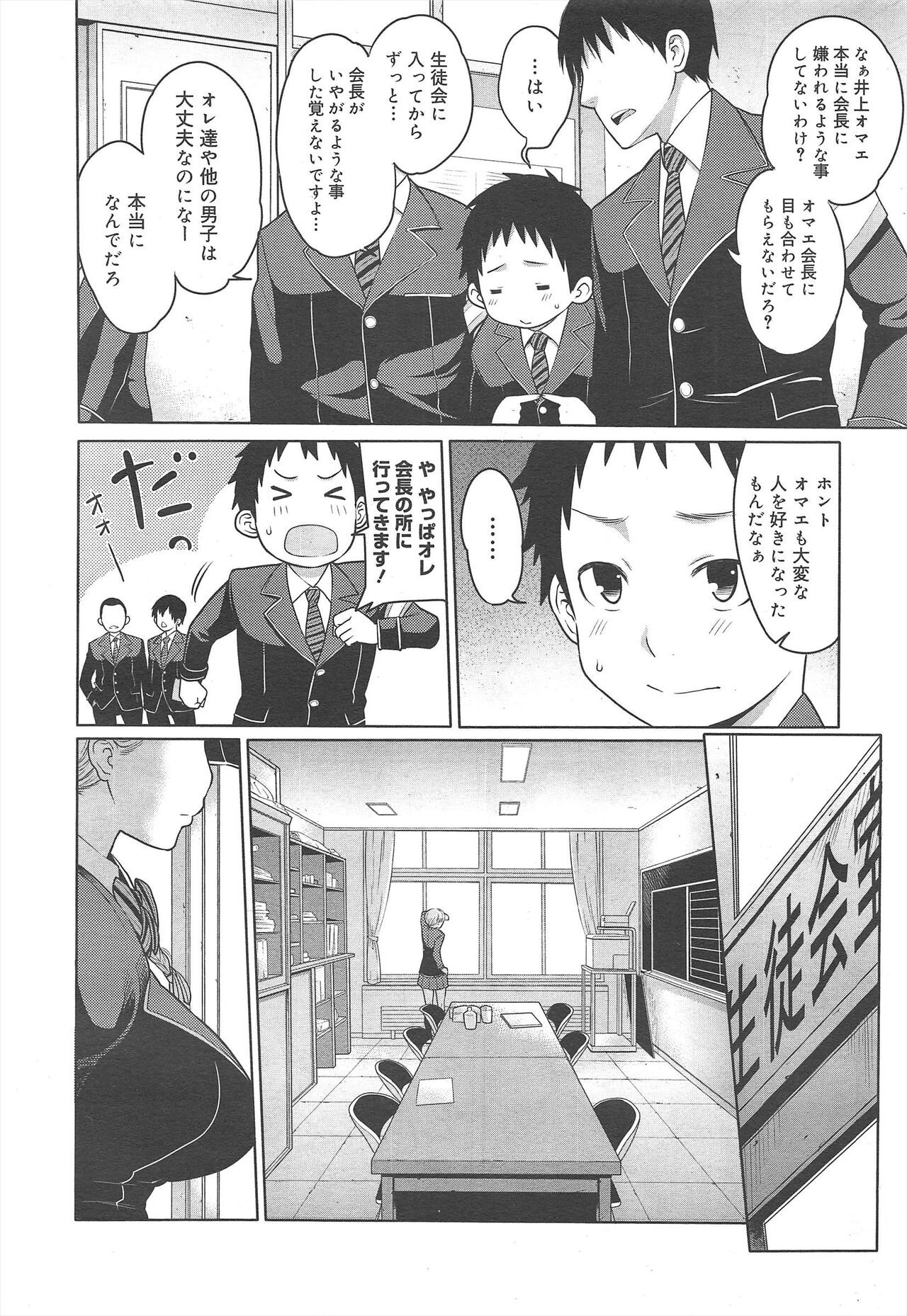 Page 152