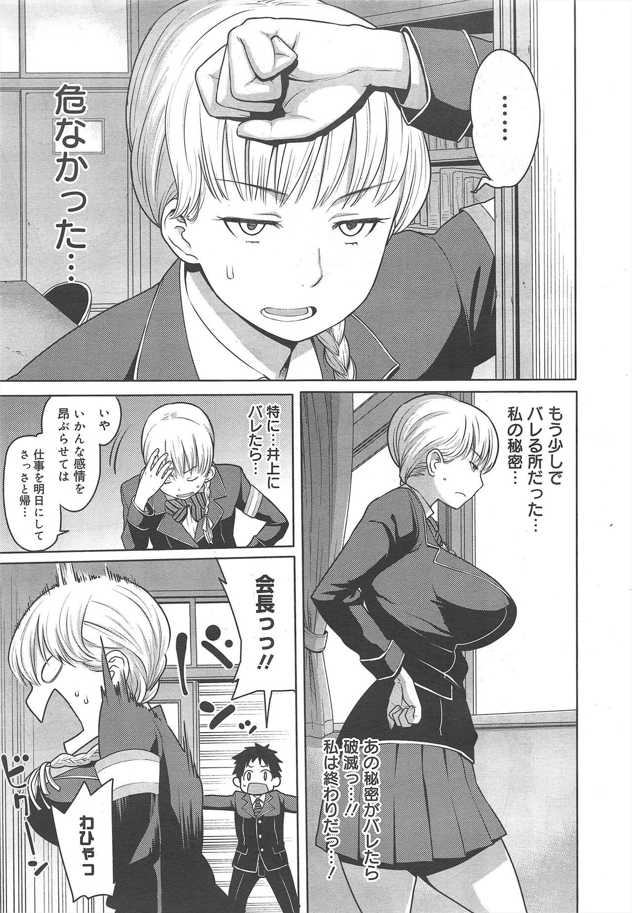 Page 153
