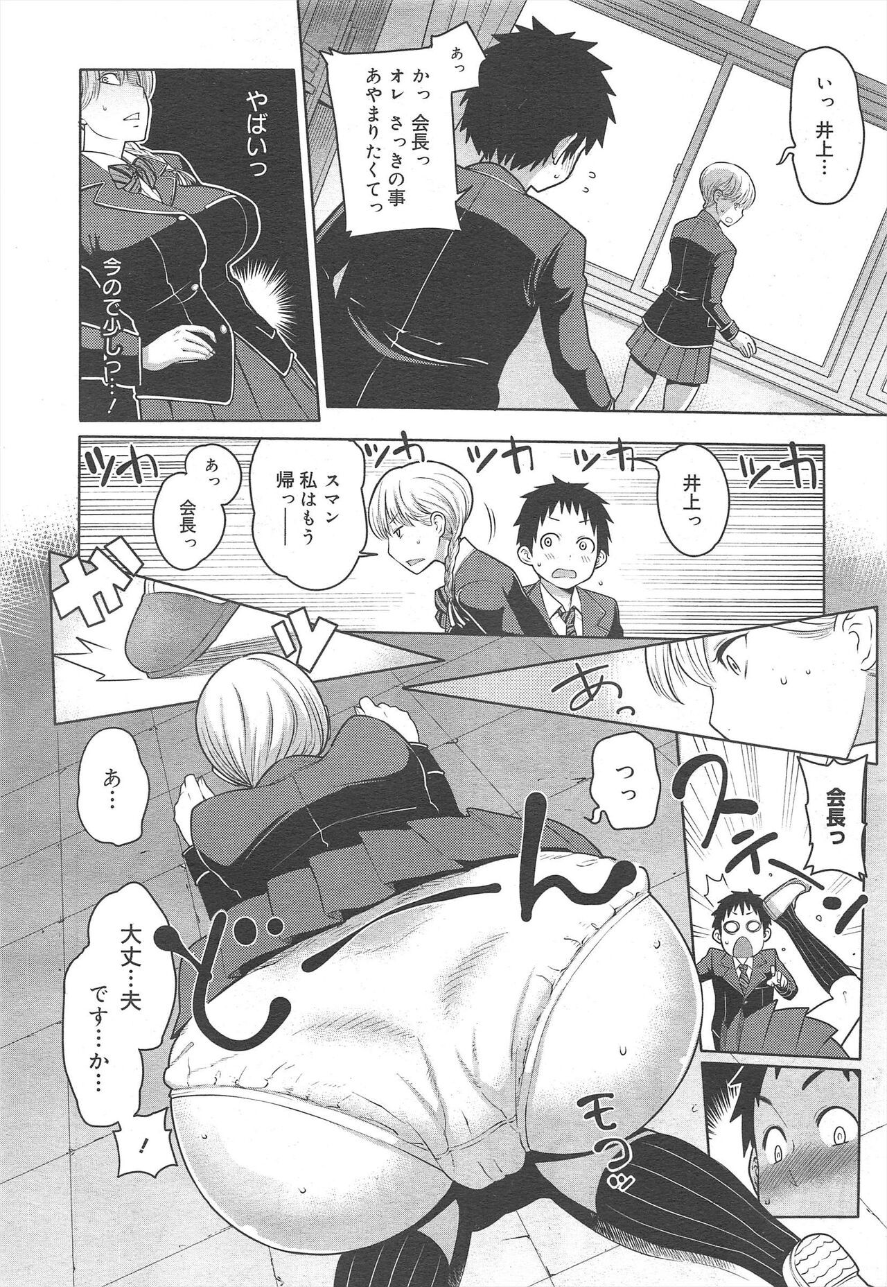 Page 154