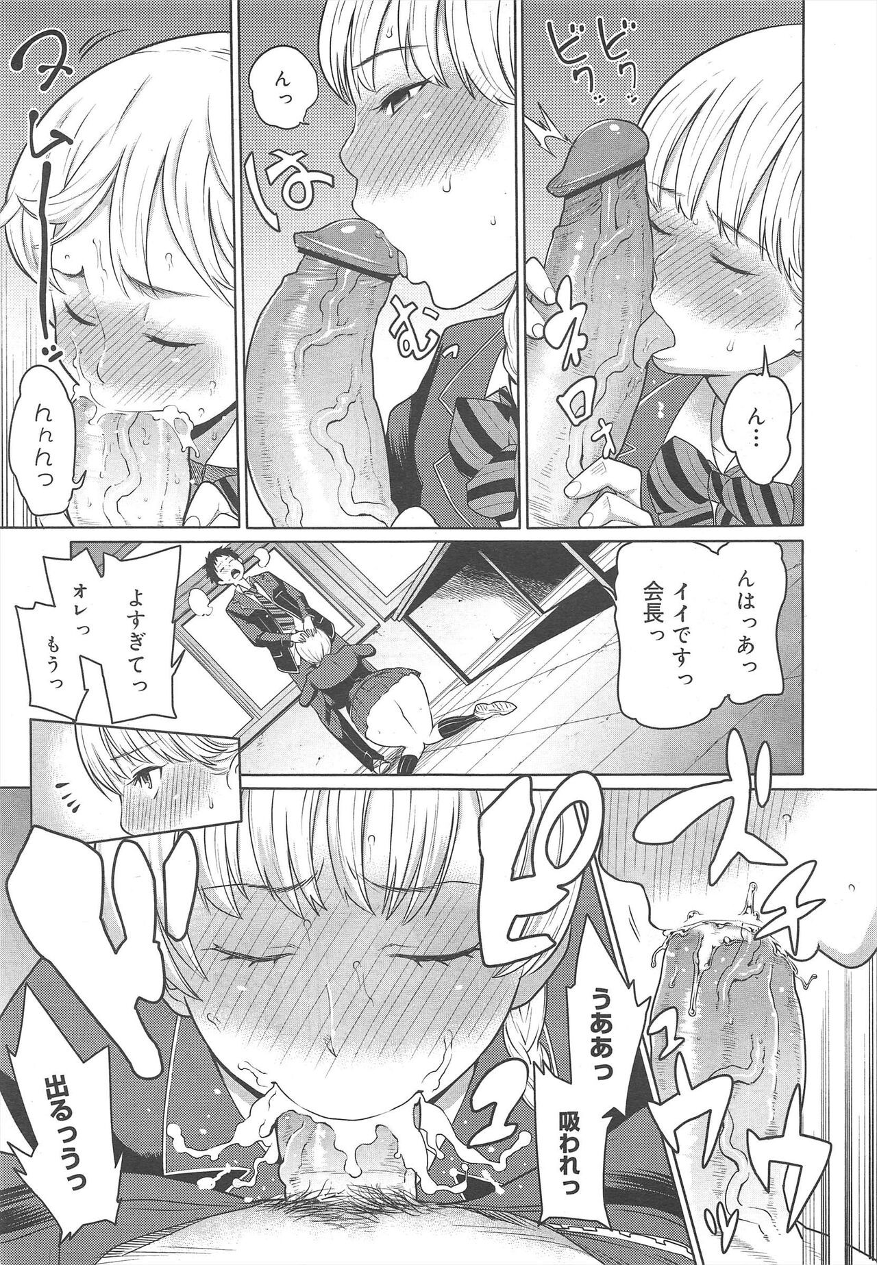 Page 161