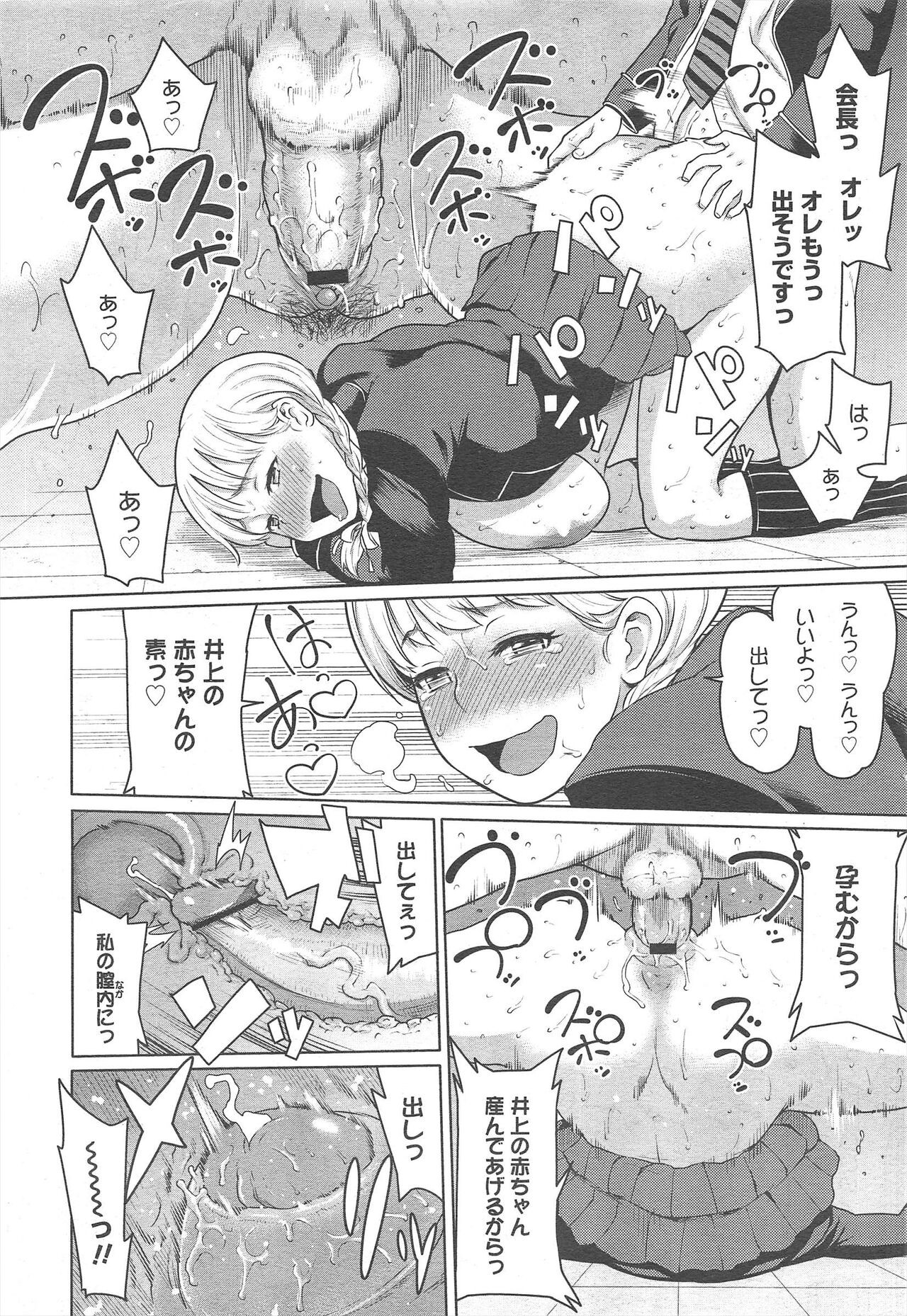 Page 166
