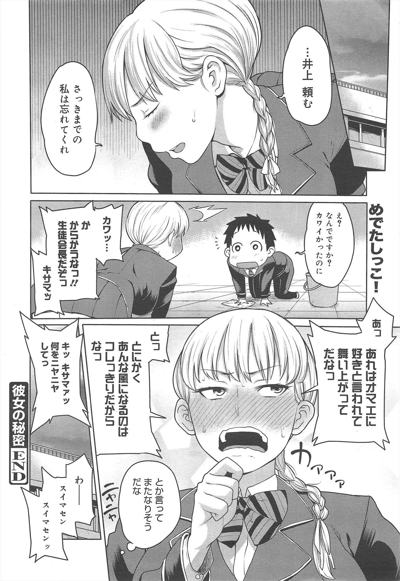 Page 168