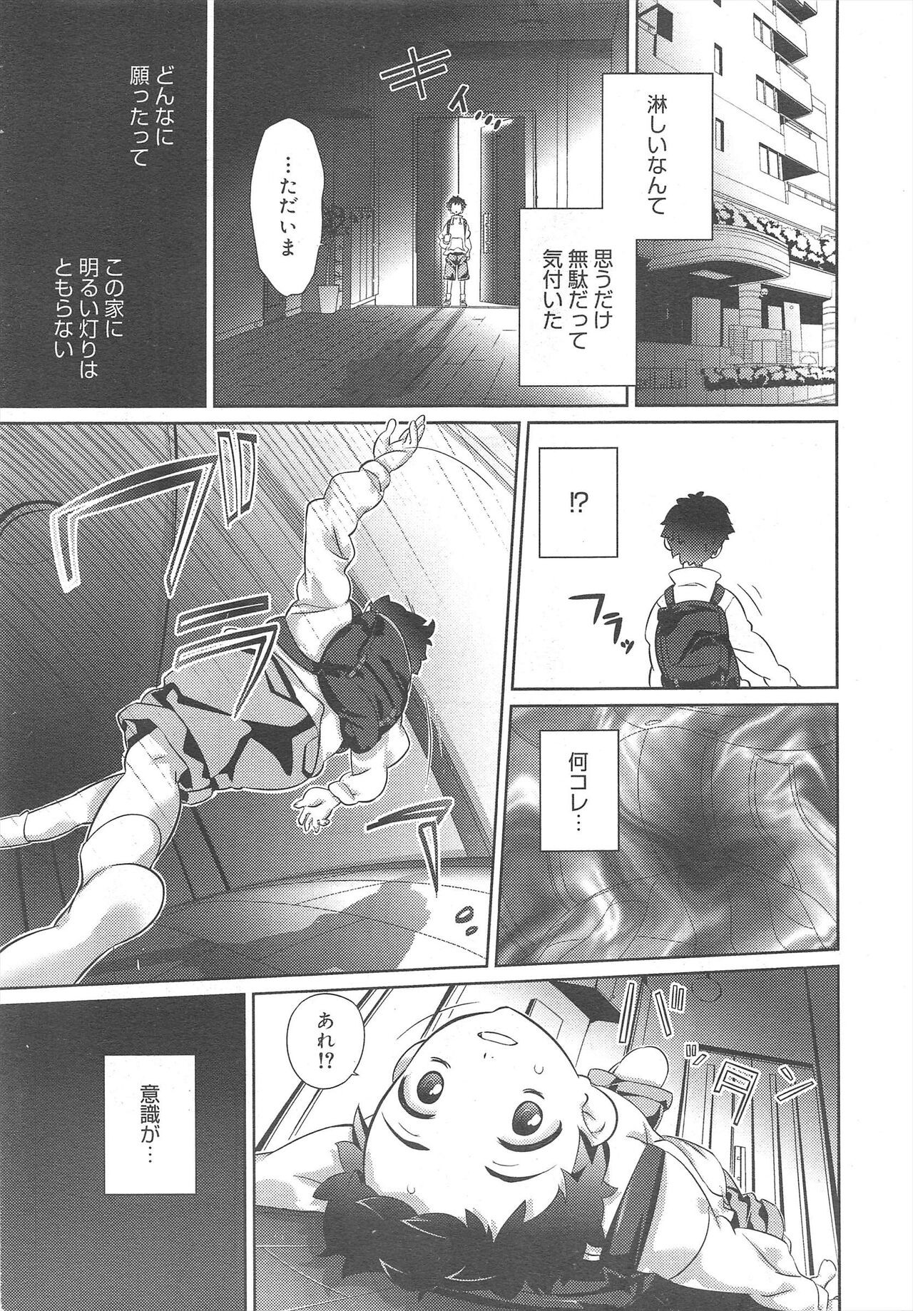 Page 175