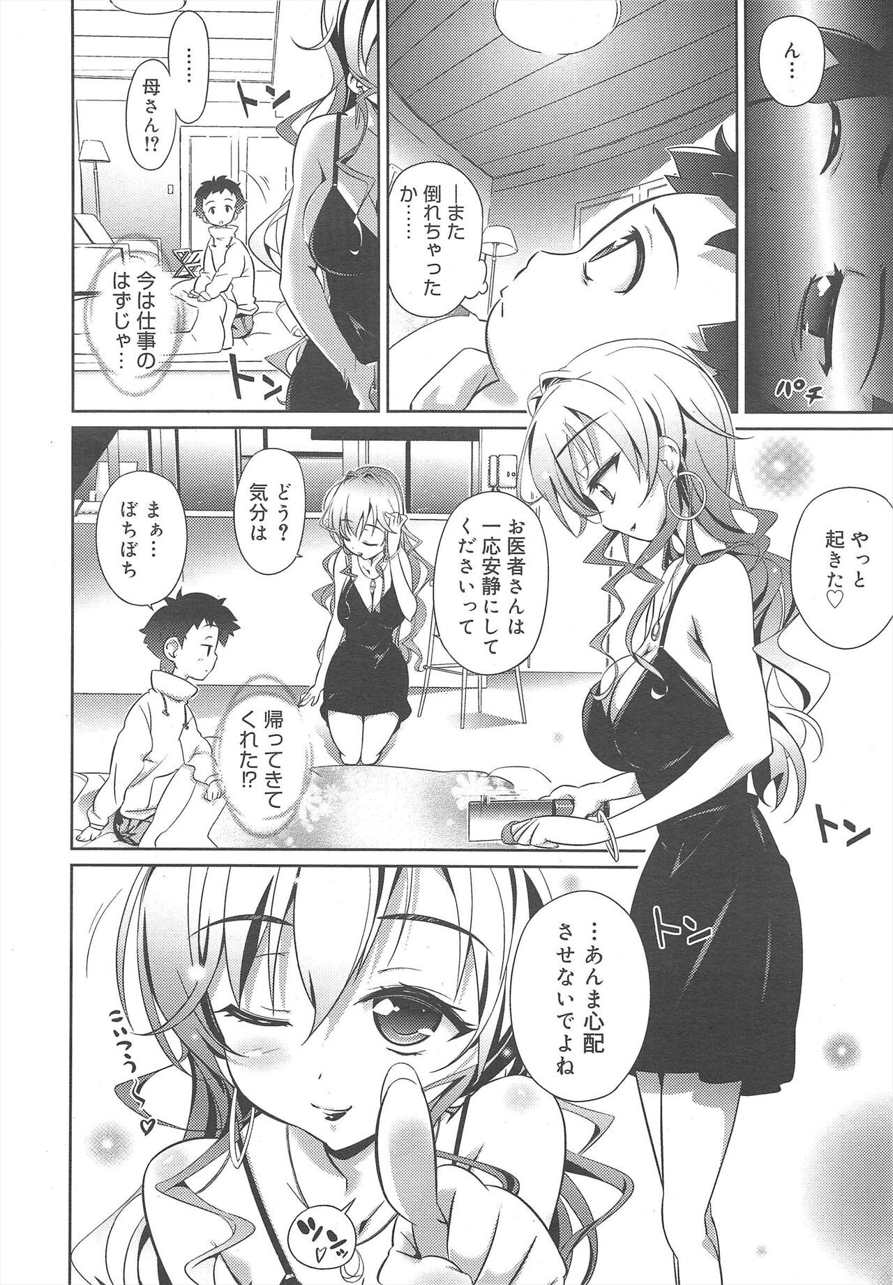 Page 176