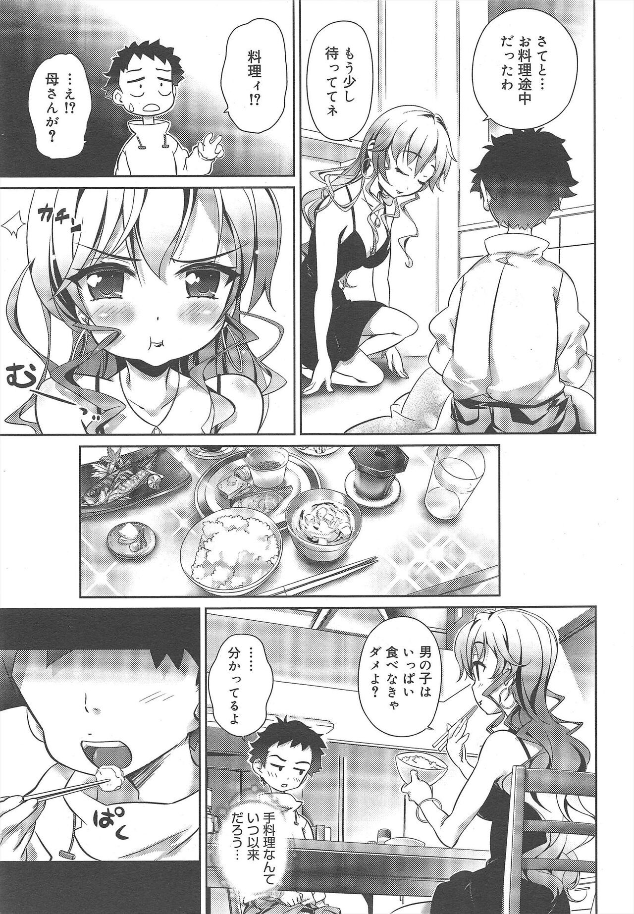 Page 177