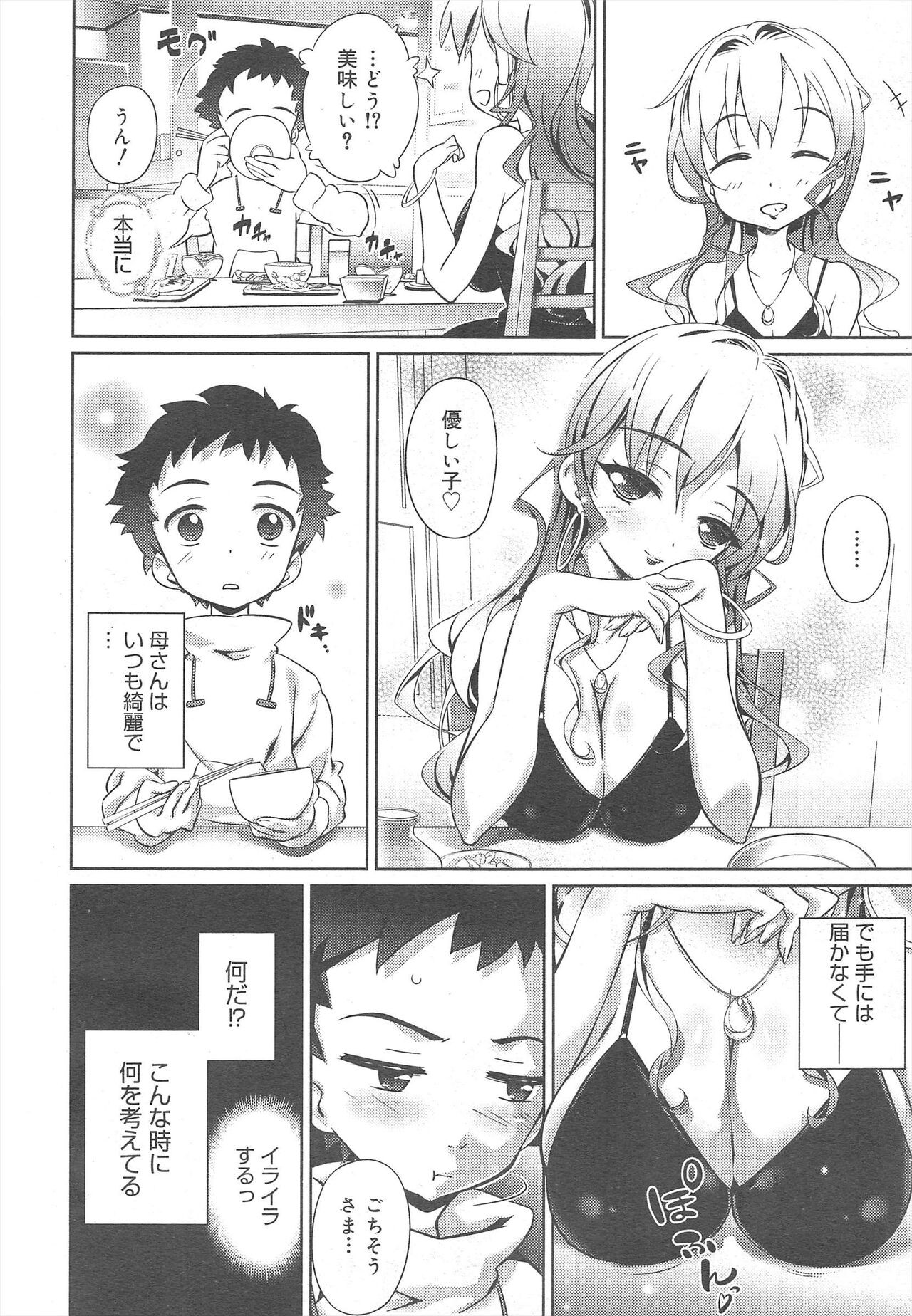Page 178