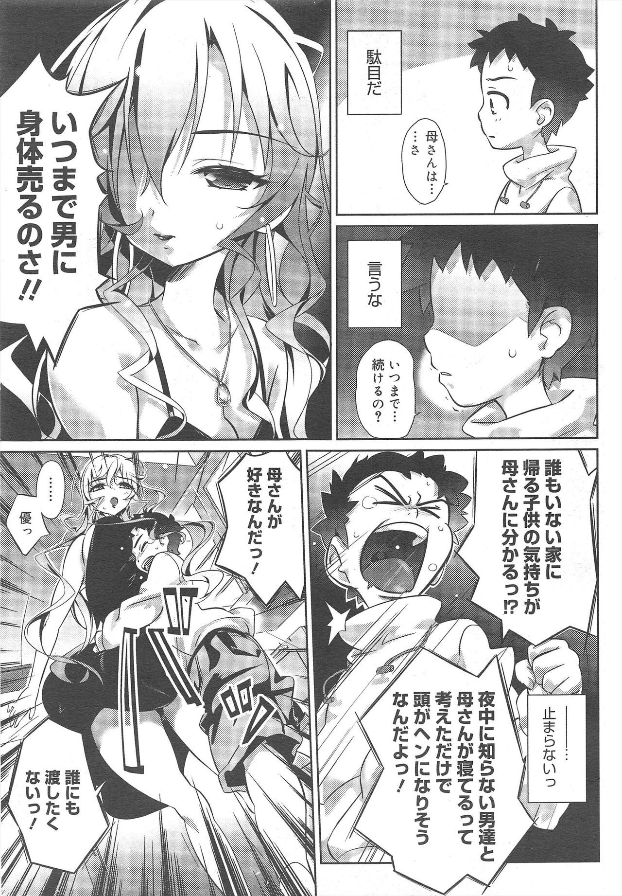 Page 179