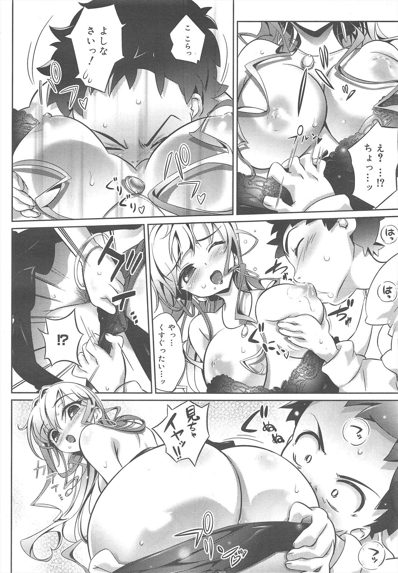 Page 180