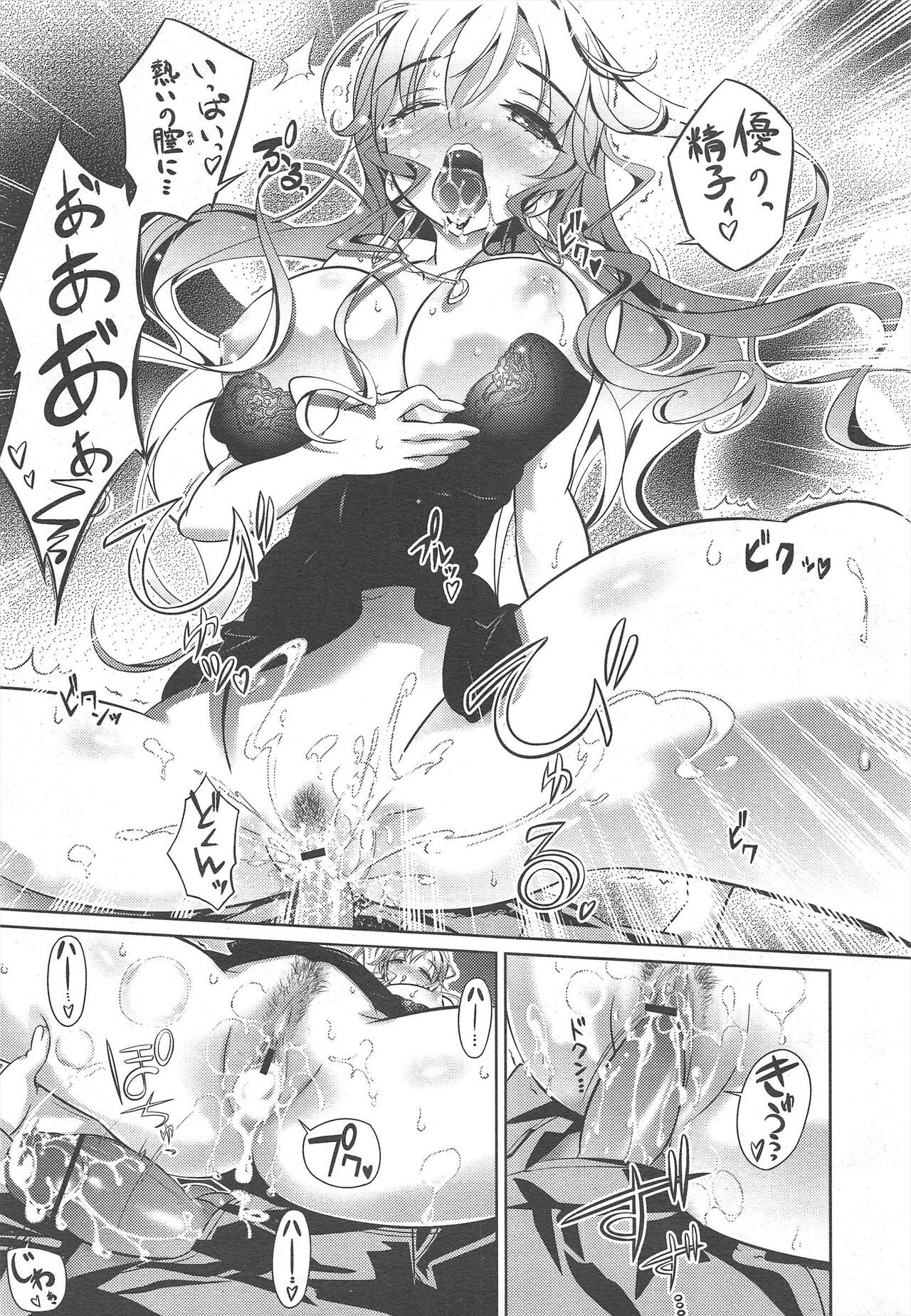 Page 187