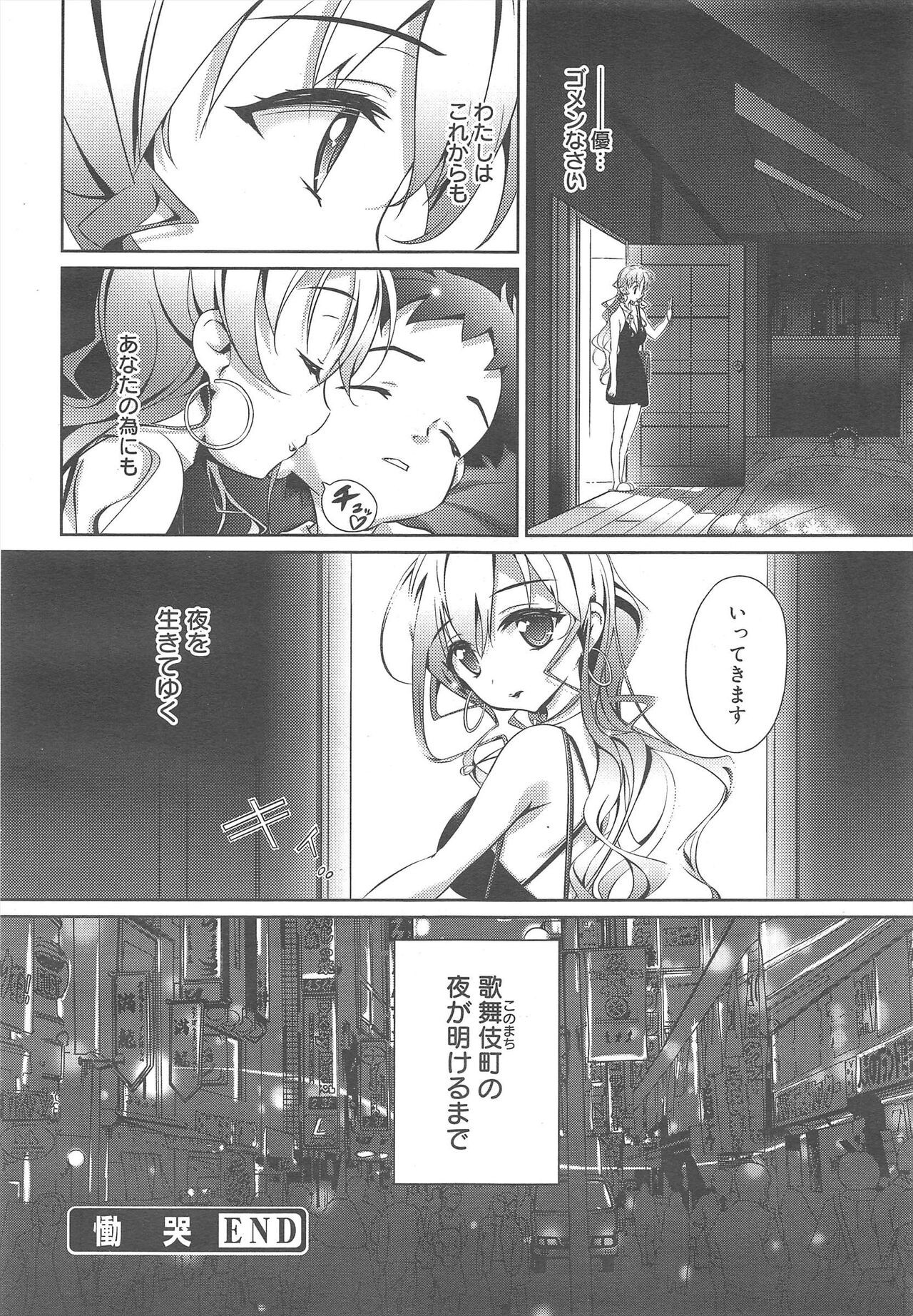 Page 188