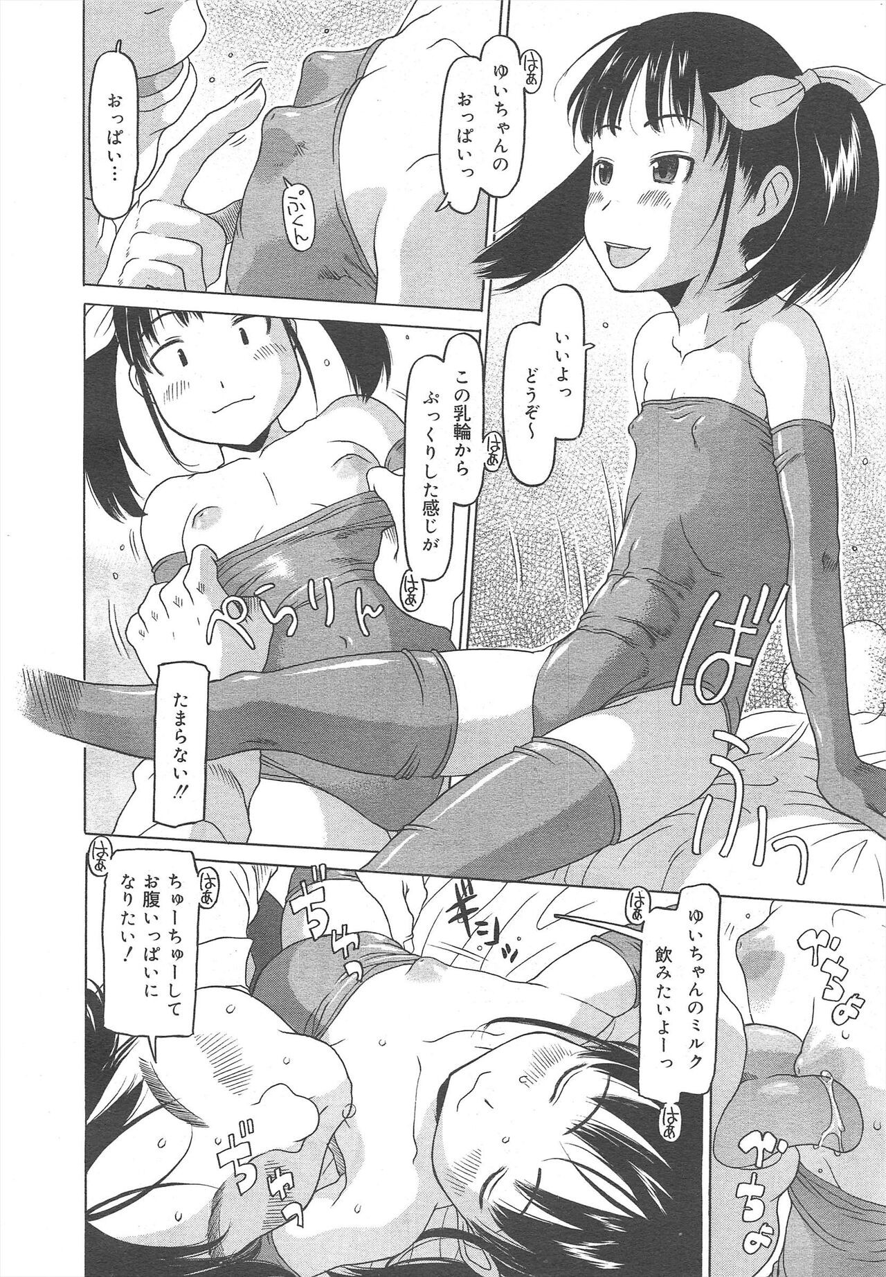 Page 194
