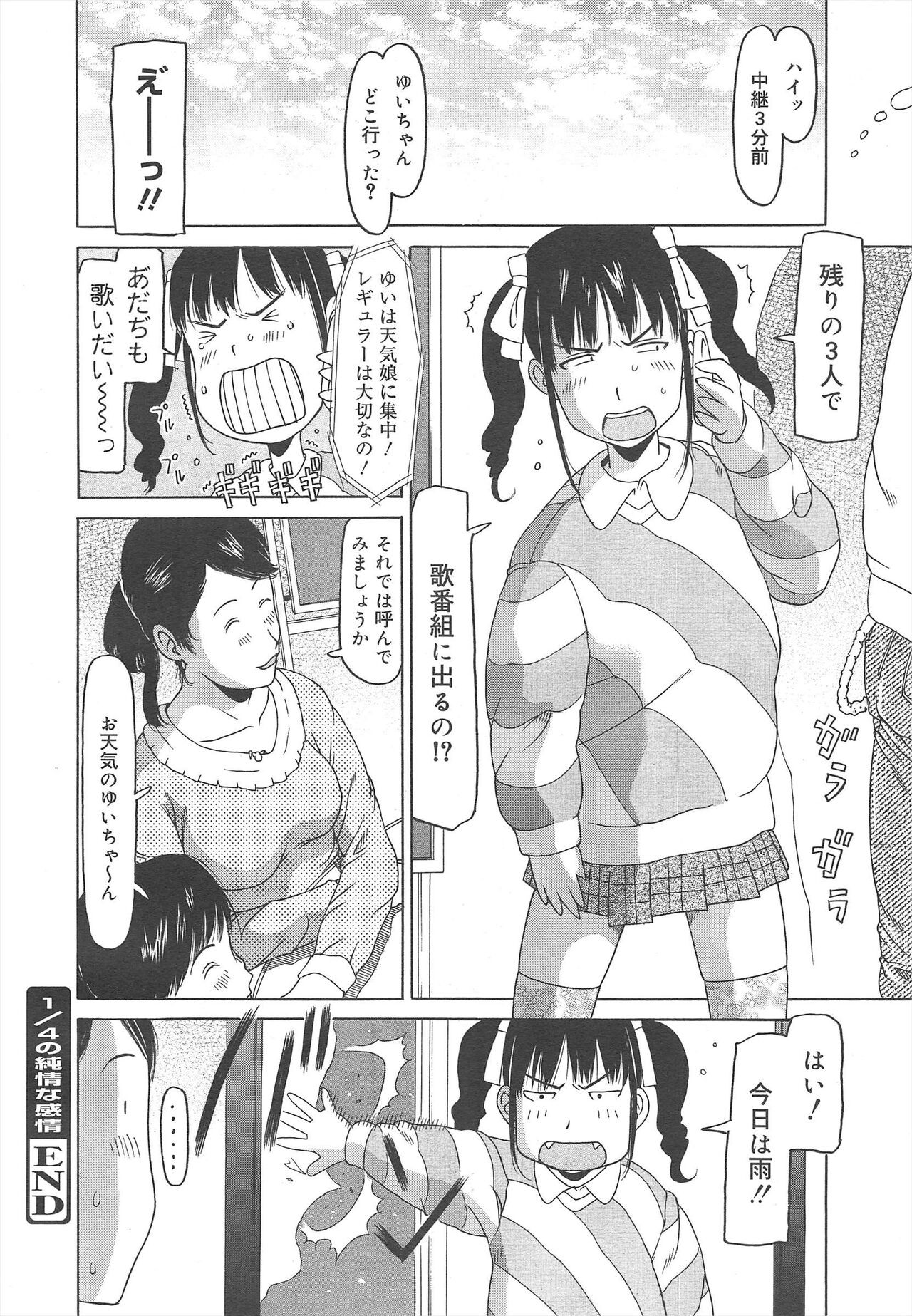 Page 204