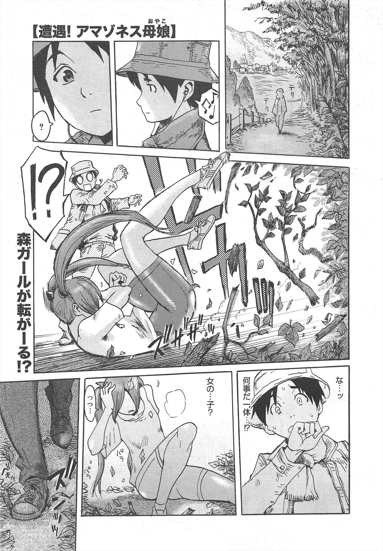 Page 207