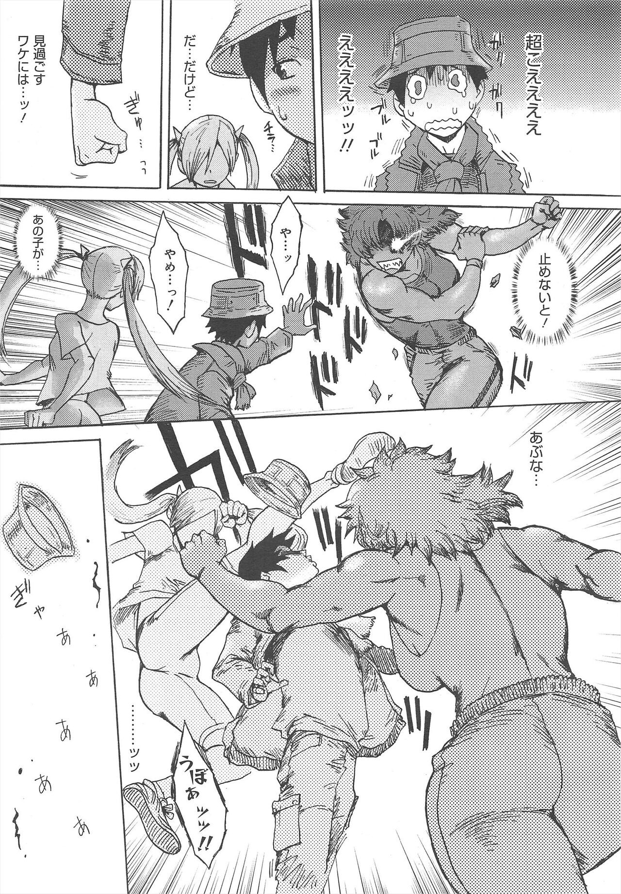 Page 209