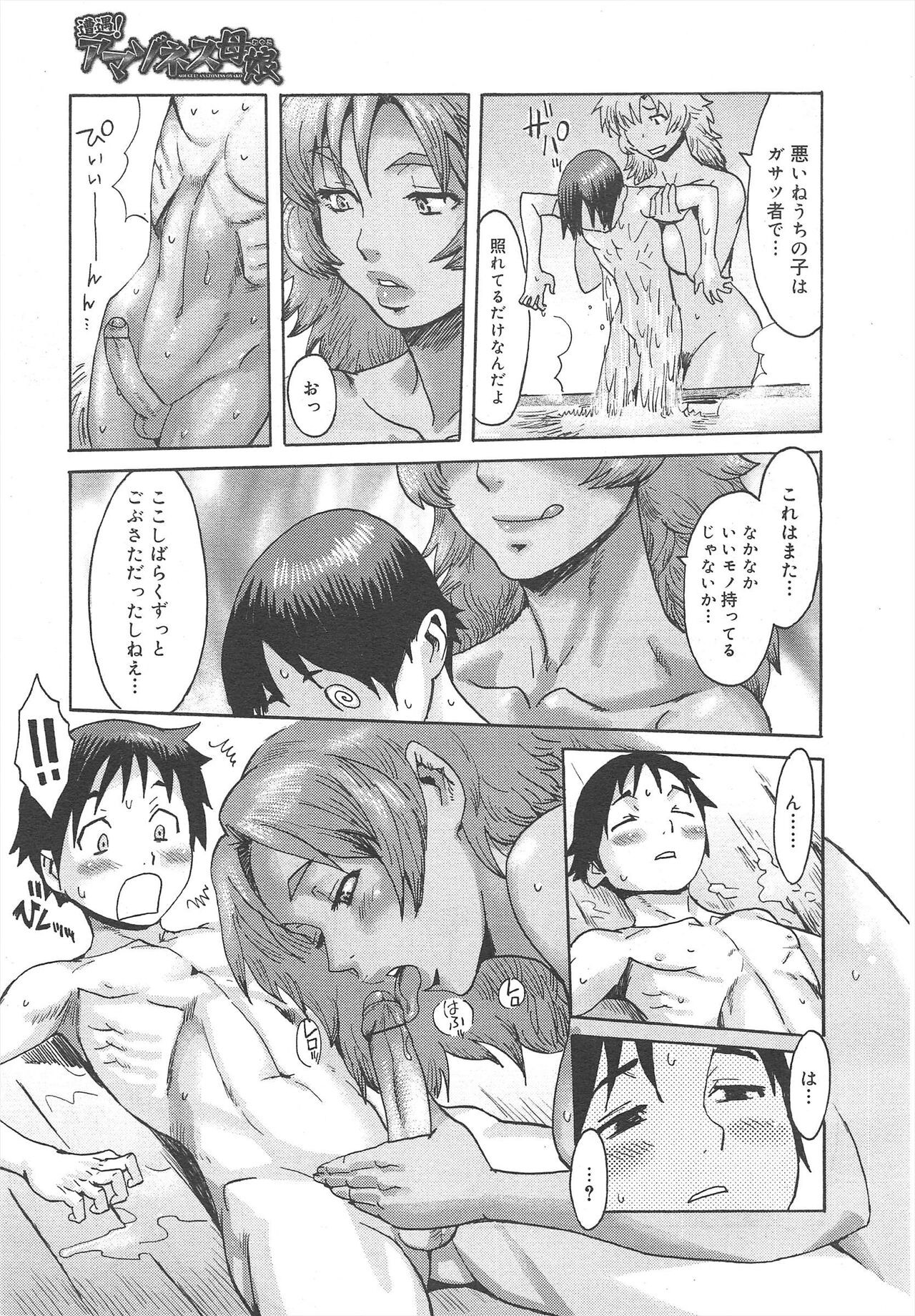 Page 215