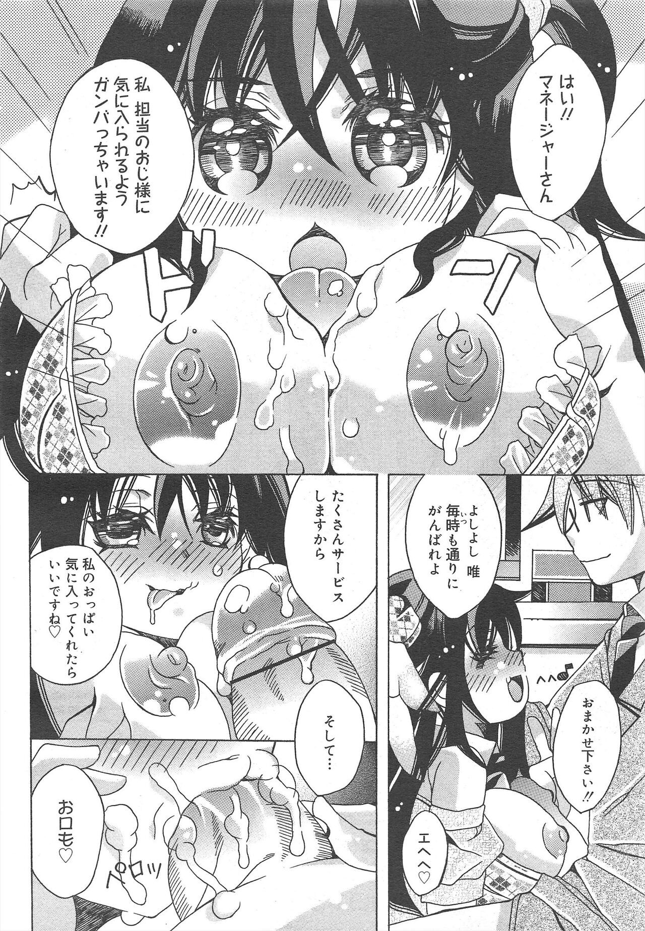 Page 234