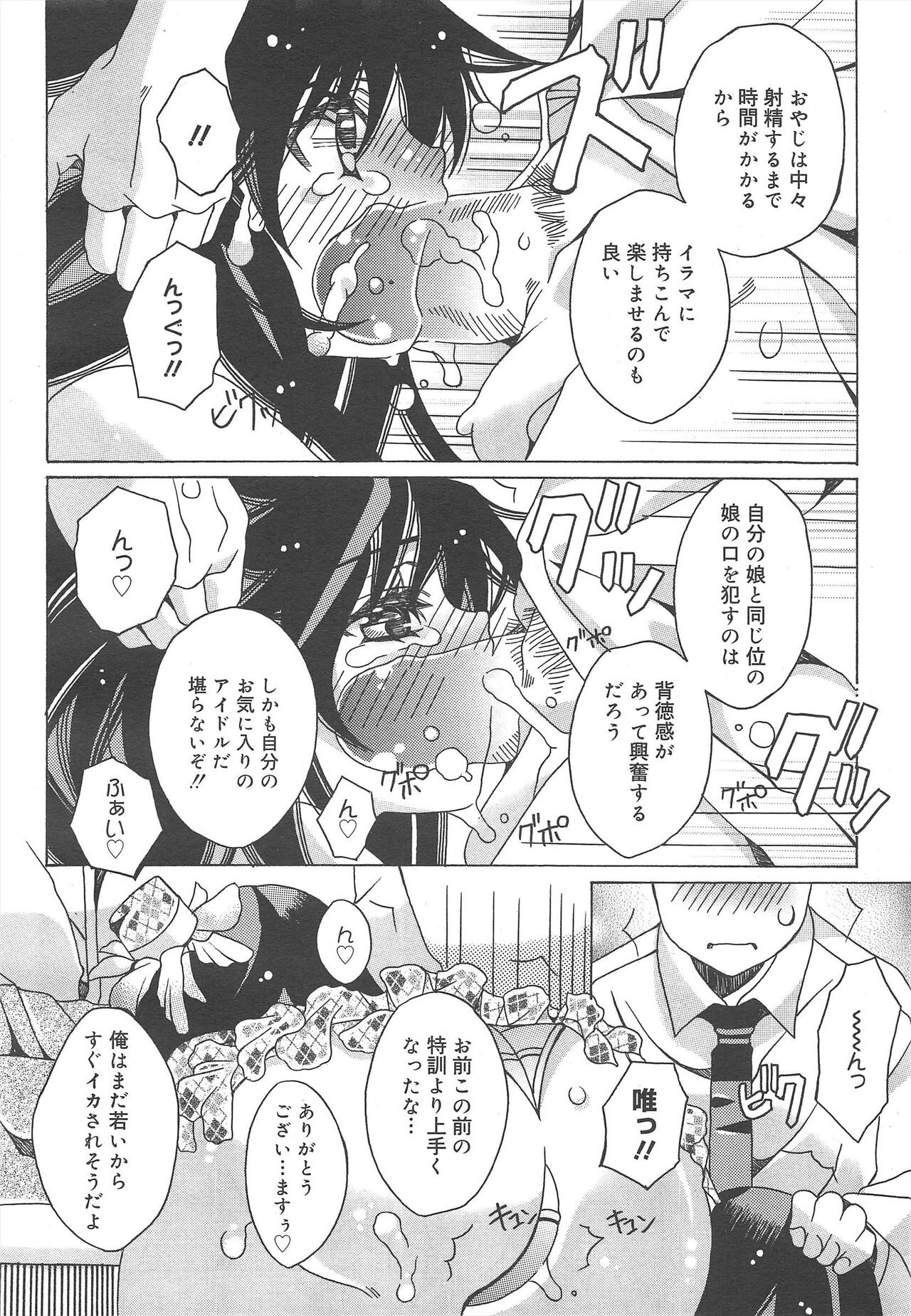 Page 236