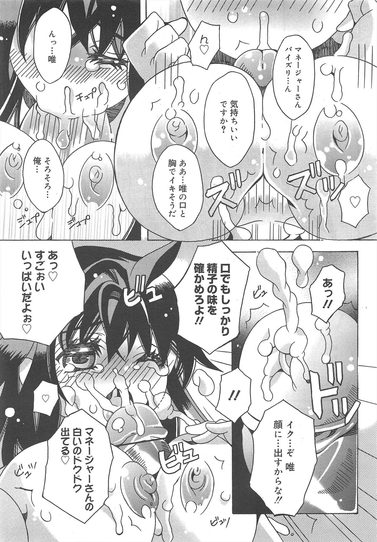 Page 237