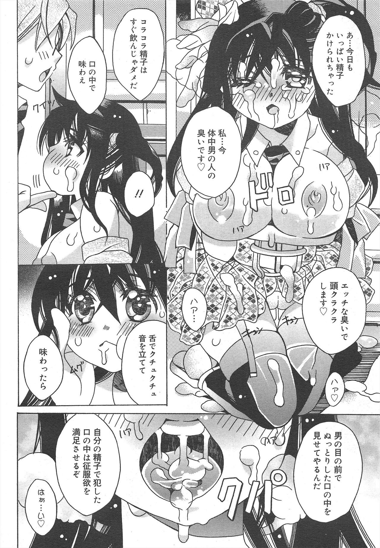 Page 238