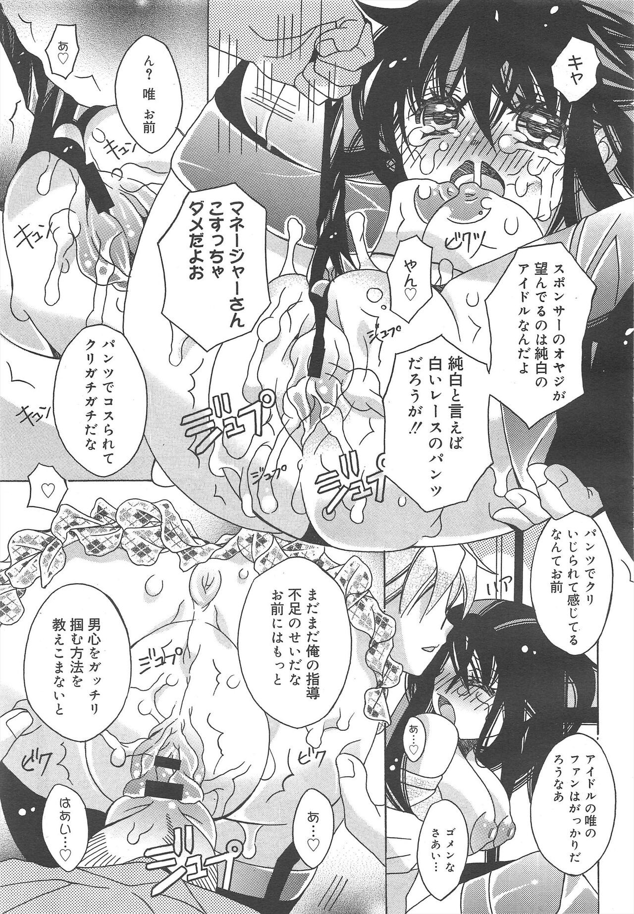 Page 241
