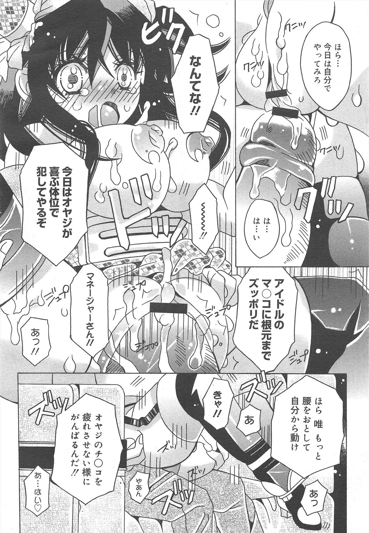 Page 242