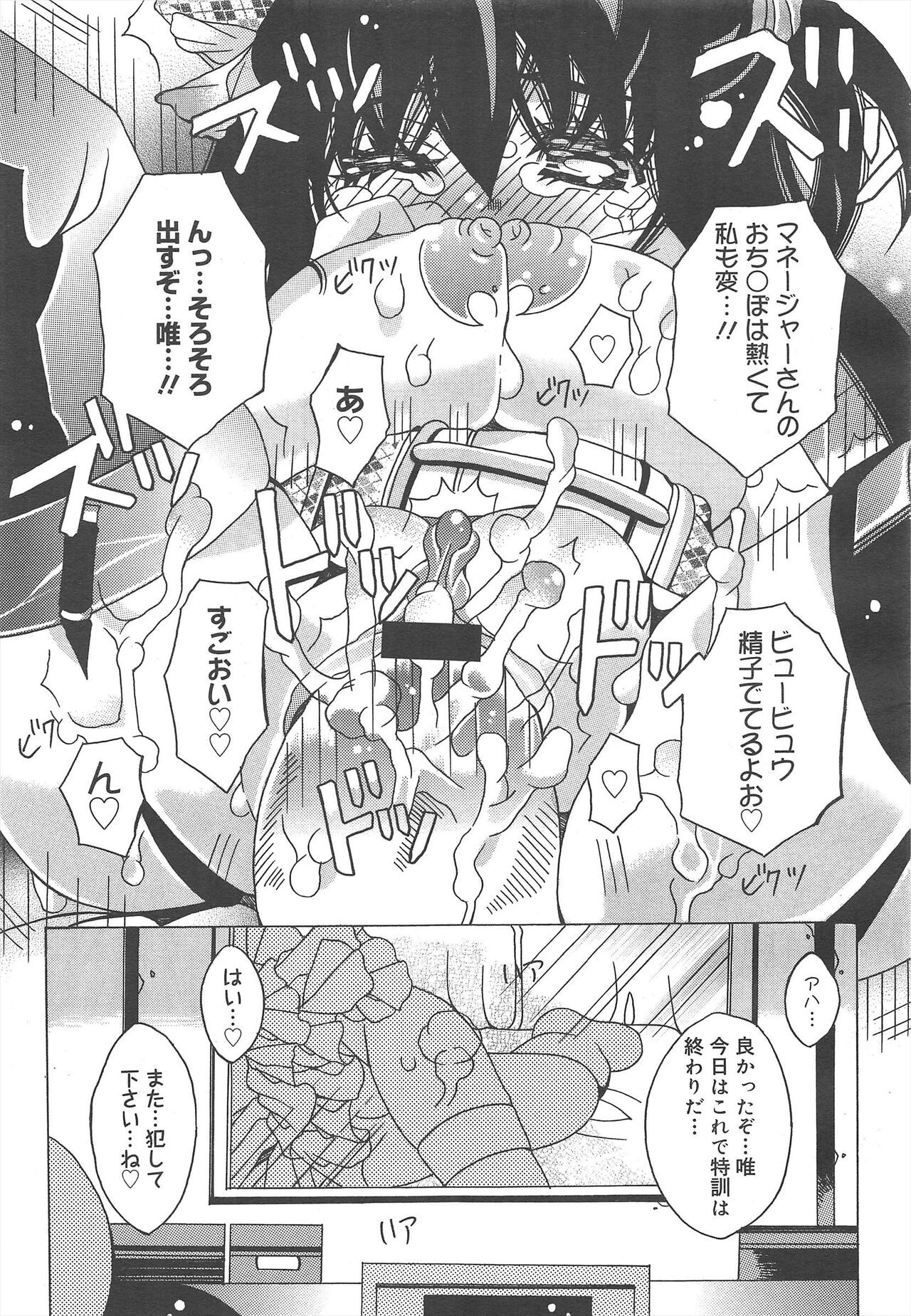 Page 245