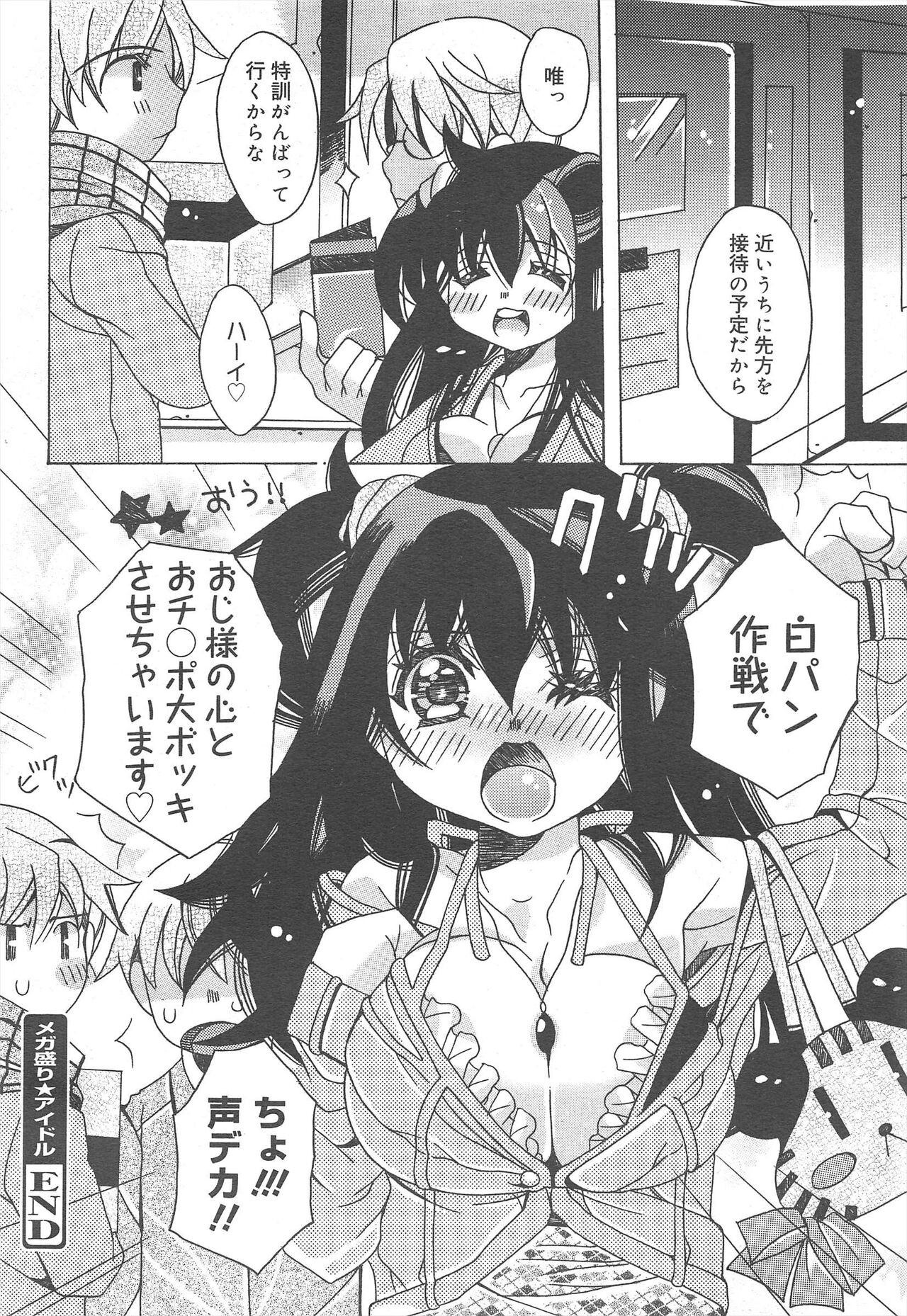 Page 246