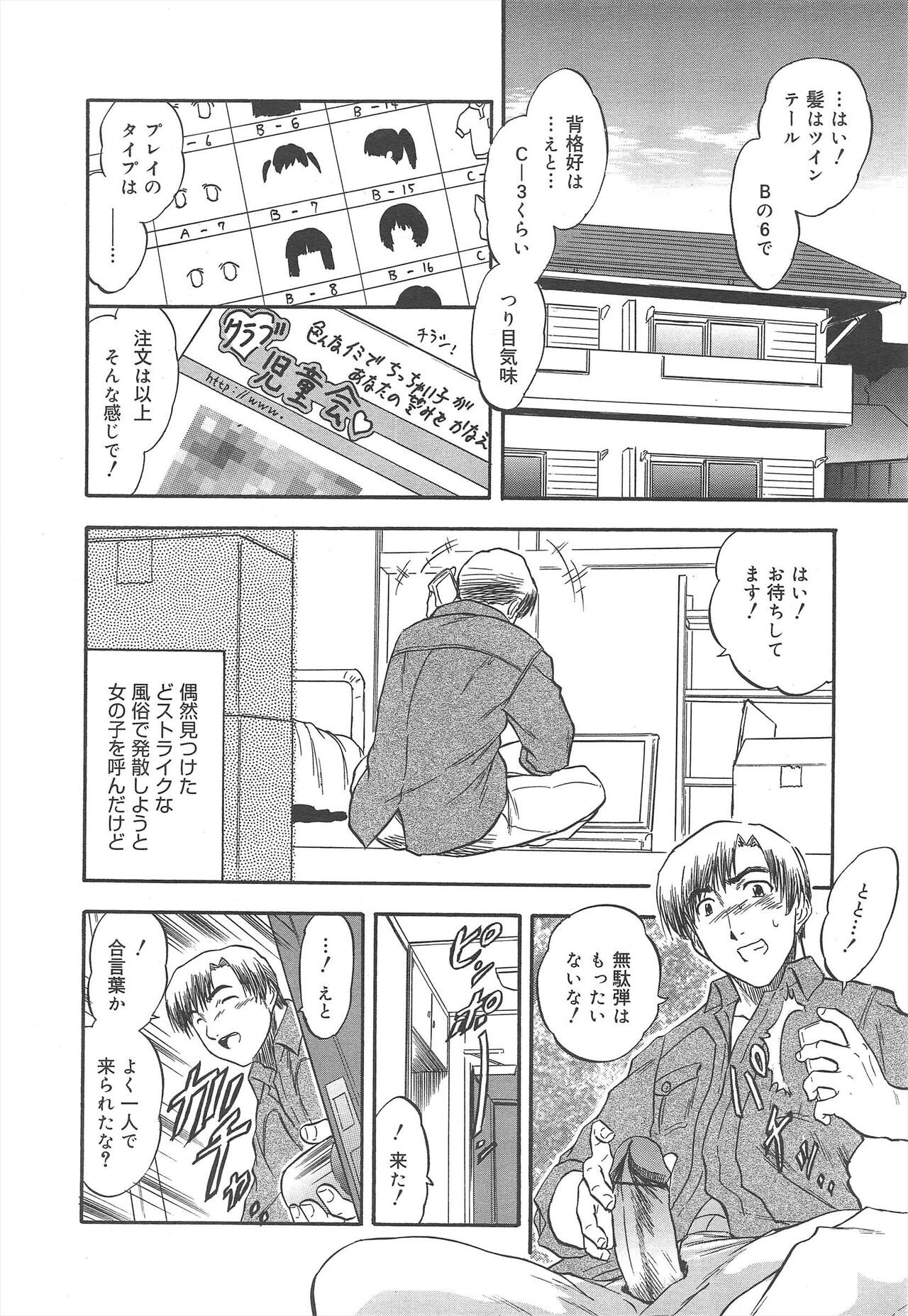 Page 248