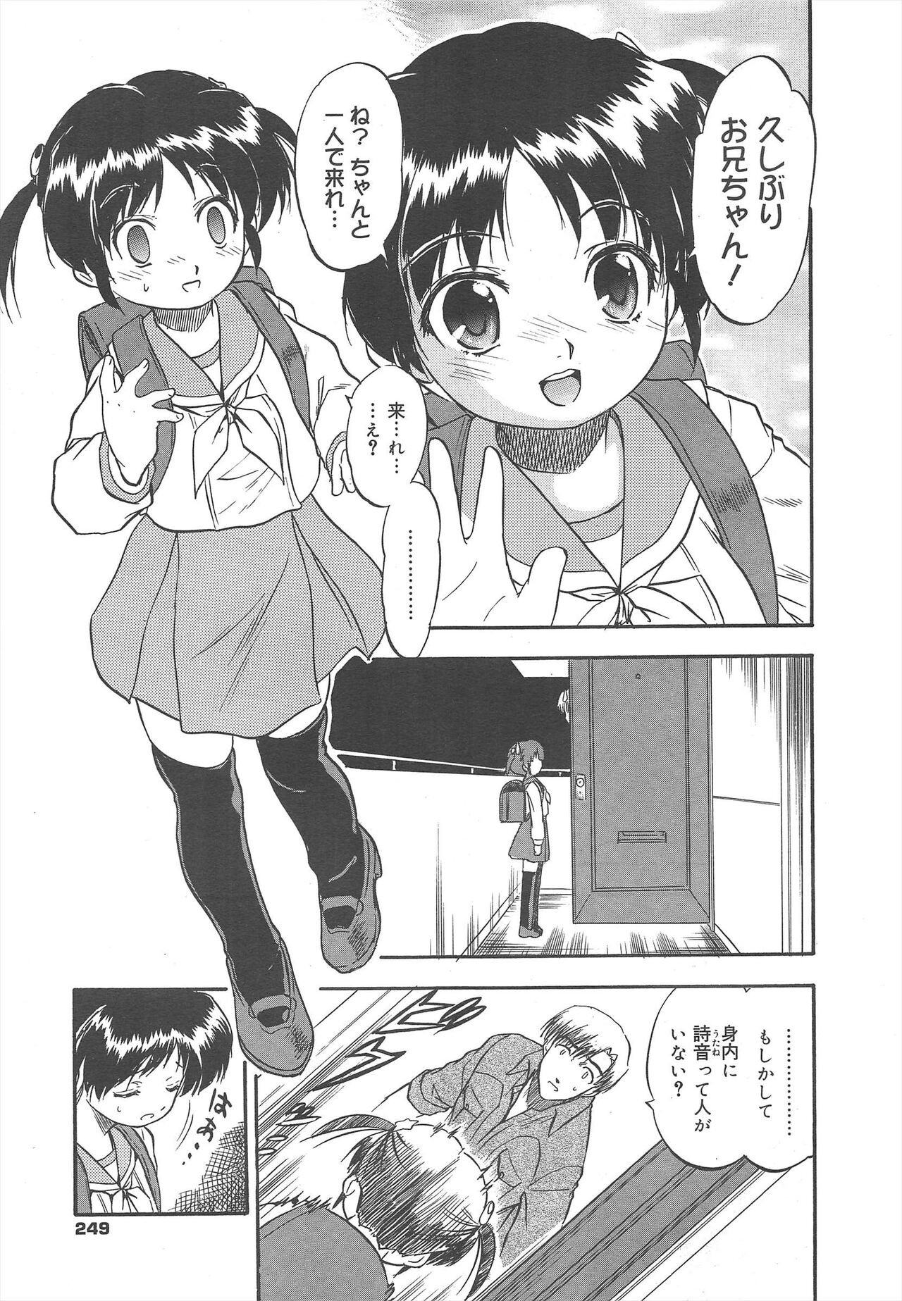 Page 249